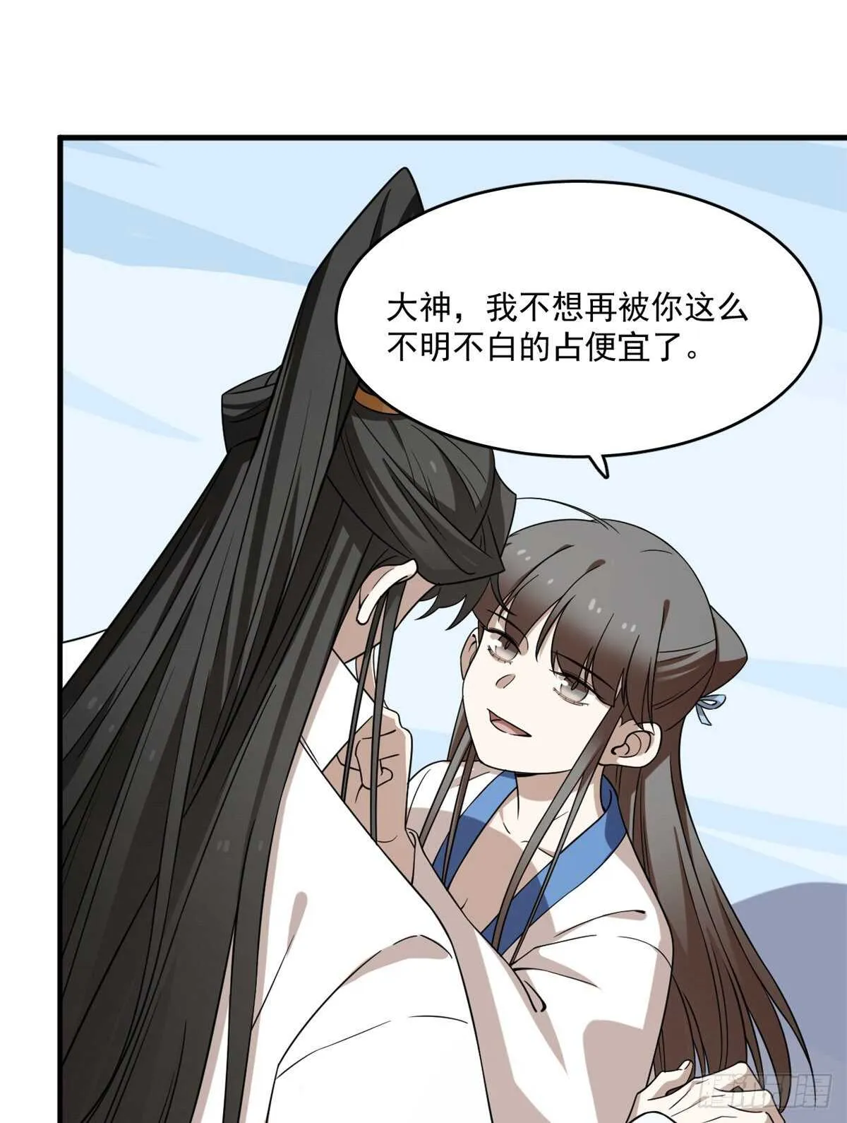 209 第3页