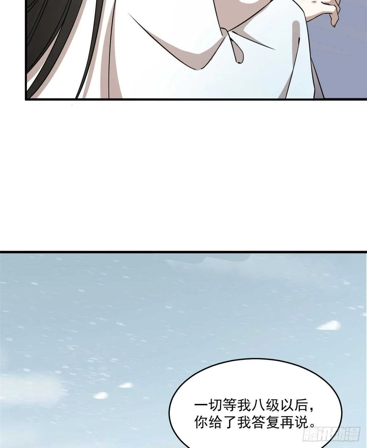 209 第4页