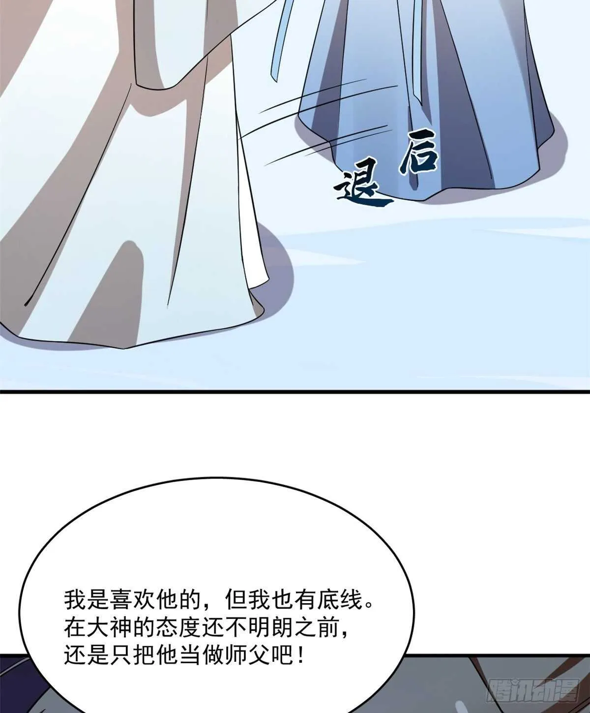 209 第6页