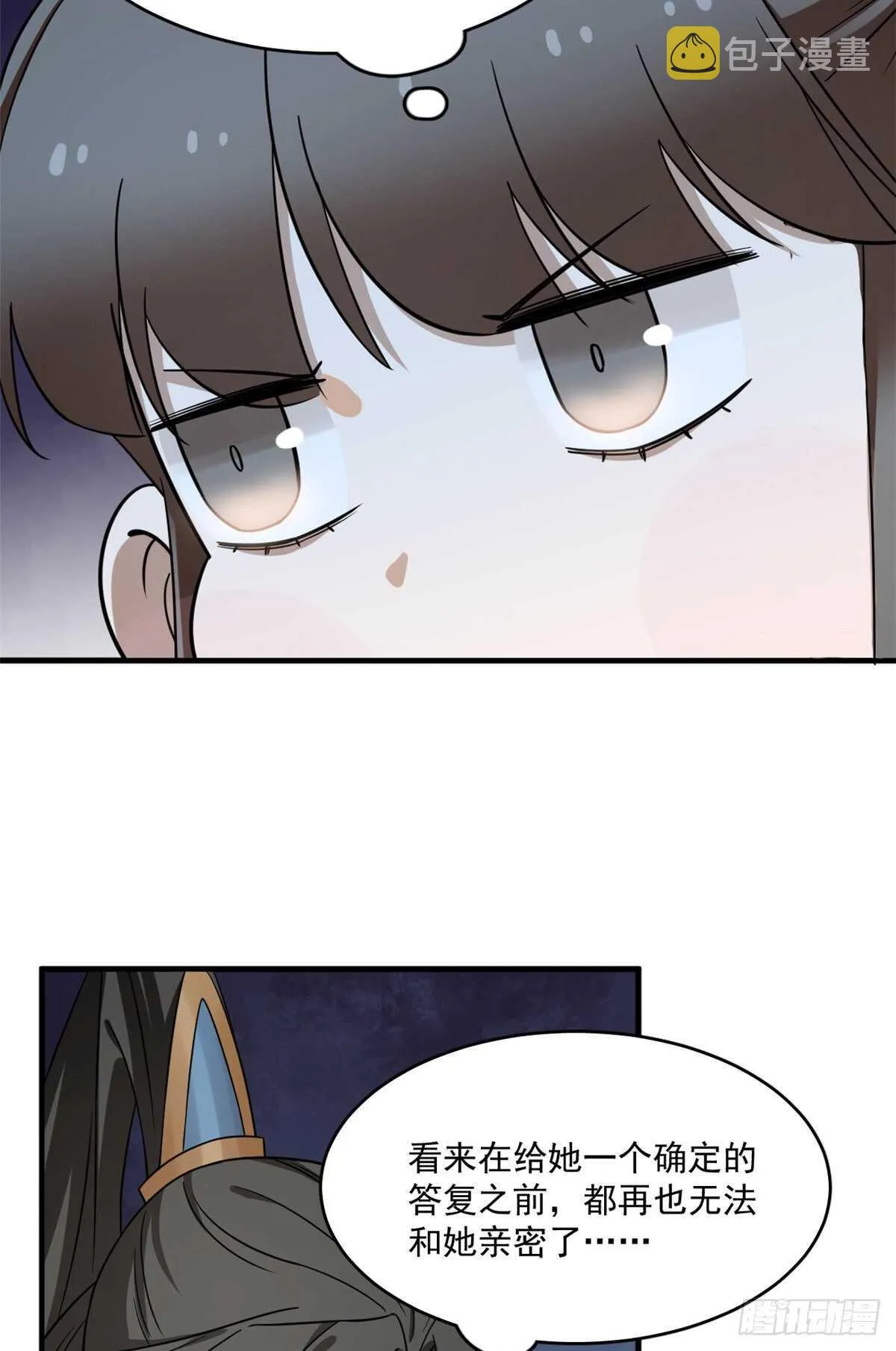 209 第7页
