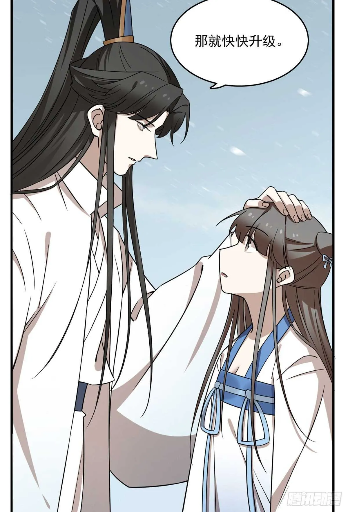 209 第9页