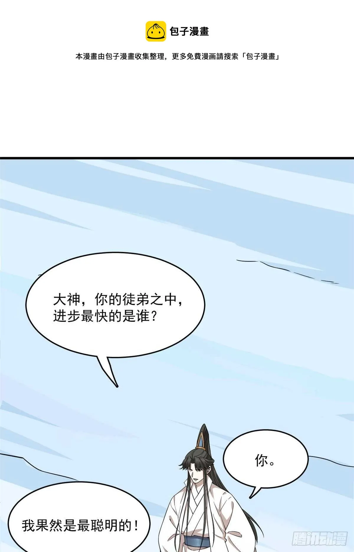 209 第11页