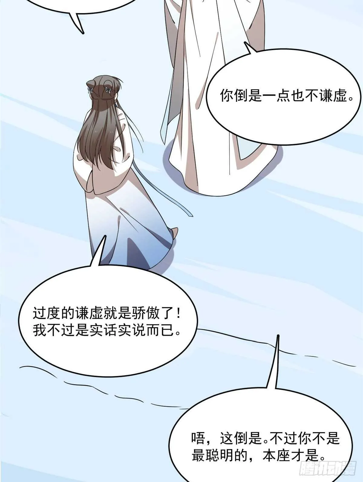 209 第12页