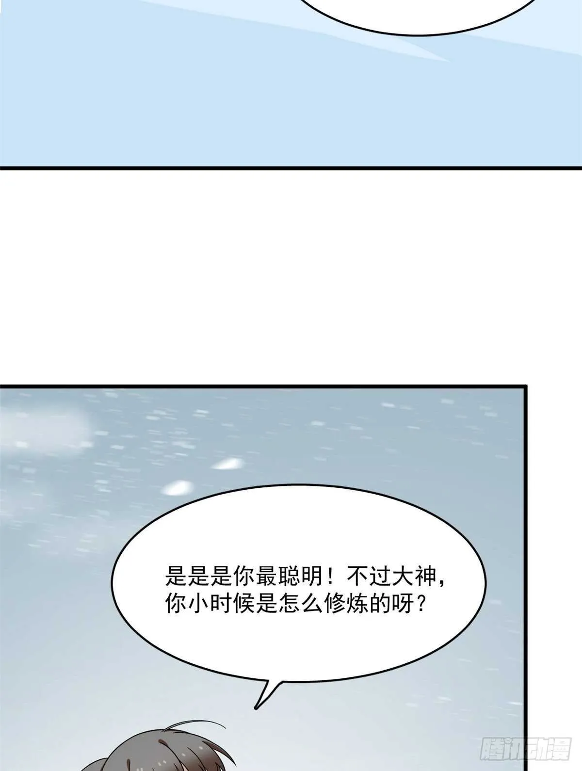 209 第13页