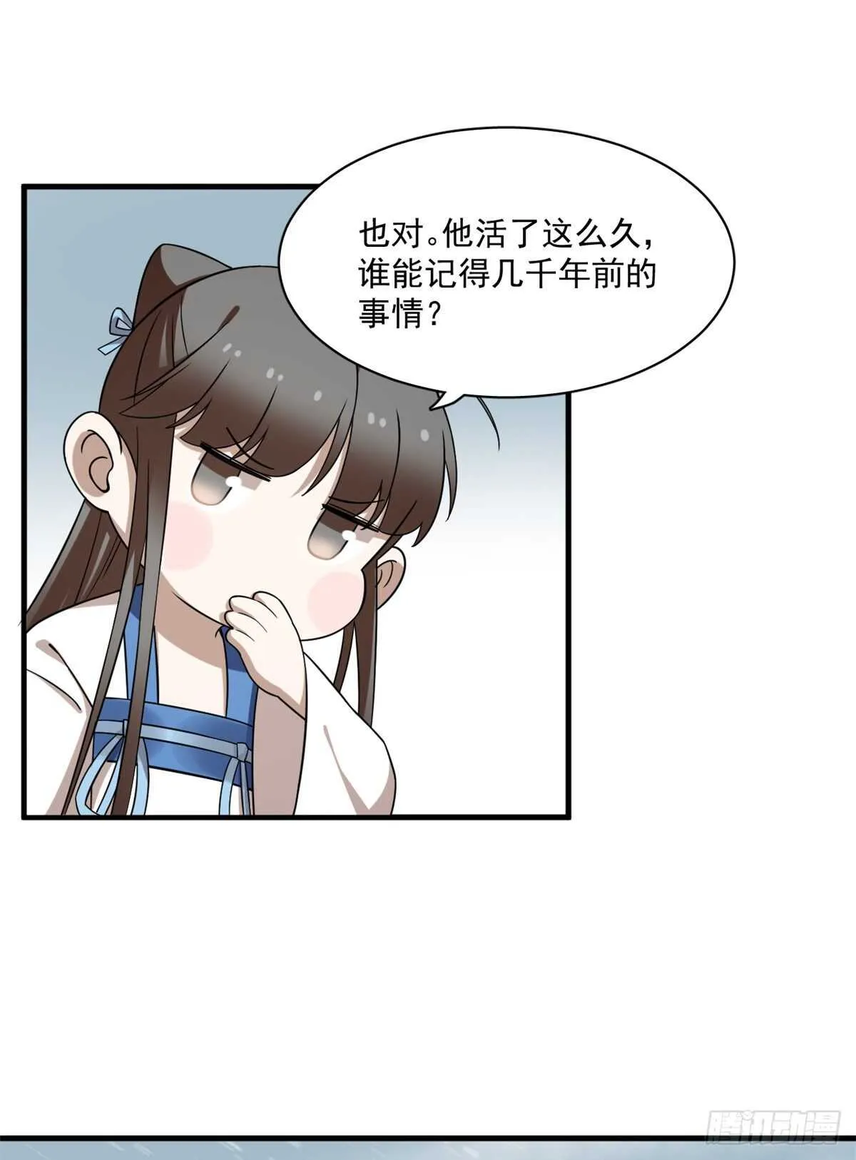 209 第16页