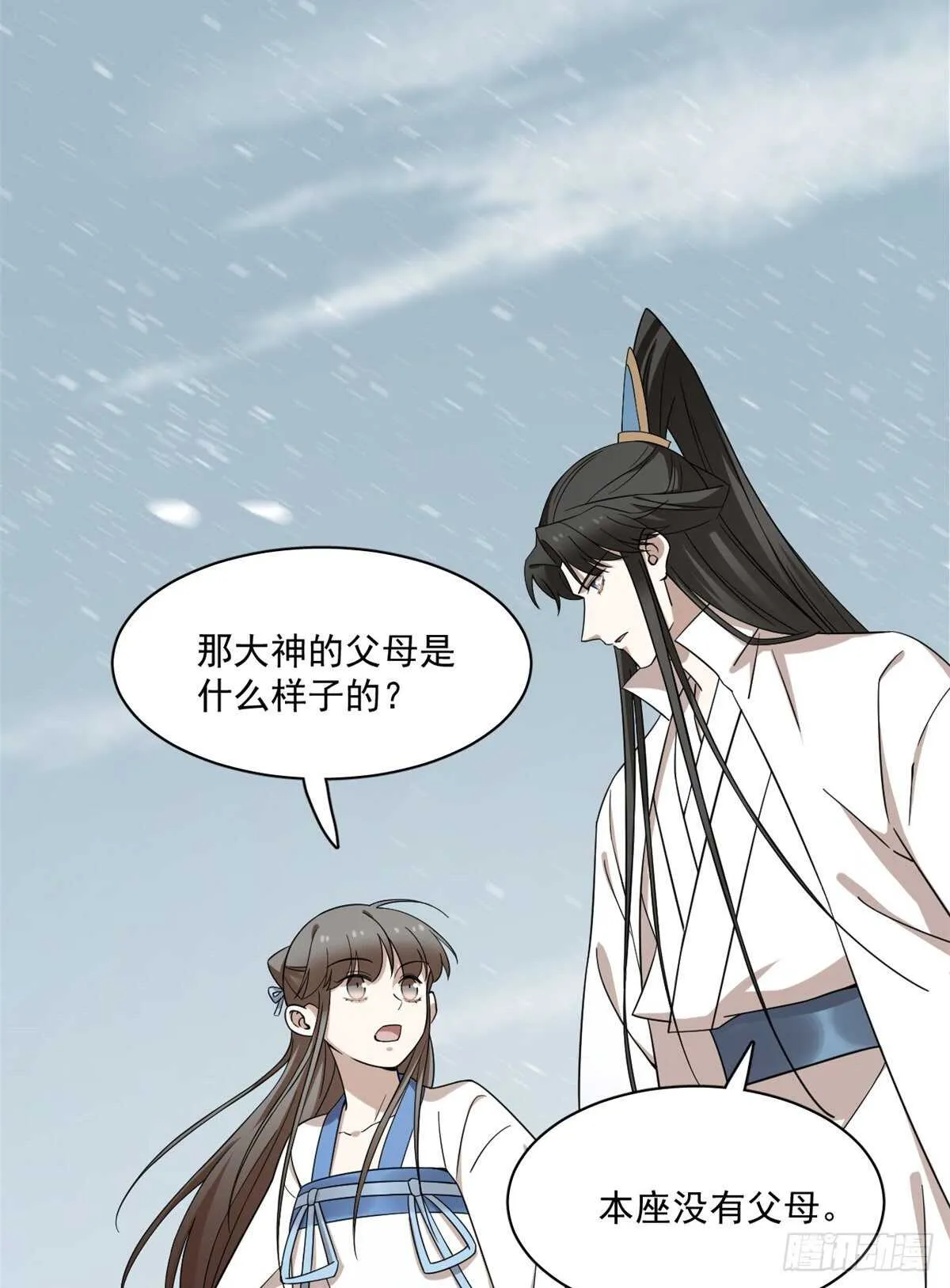 209 第17页