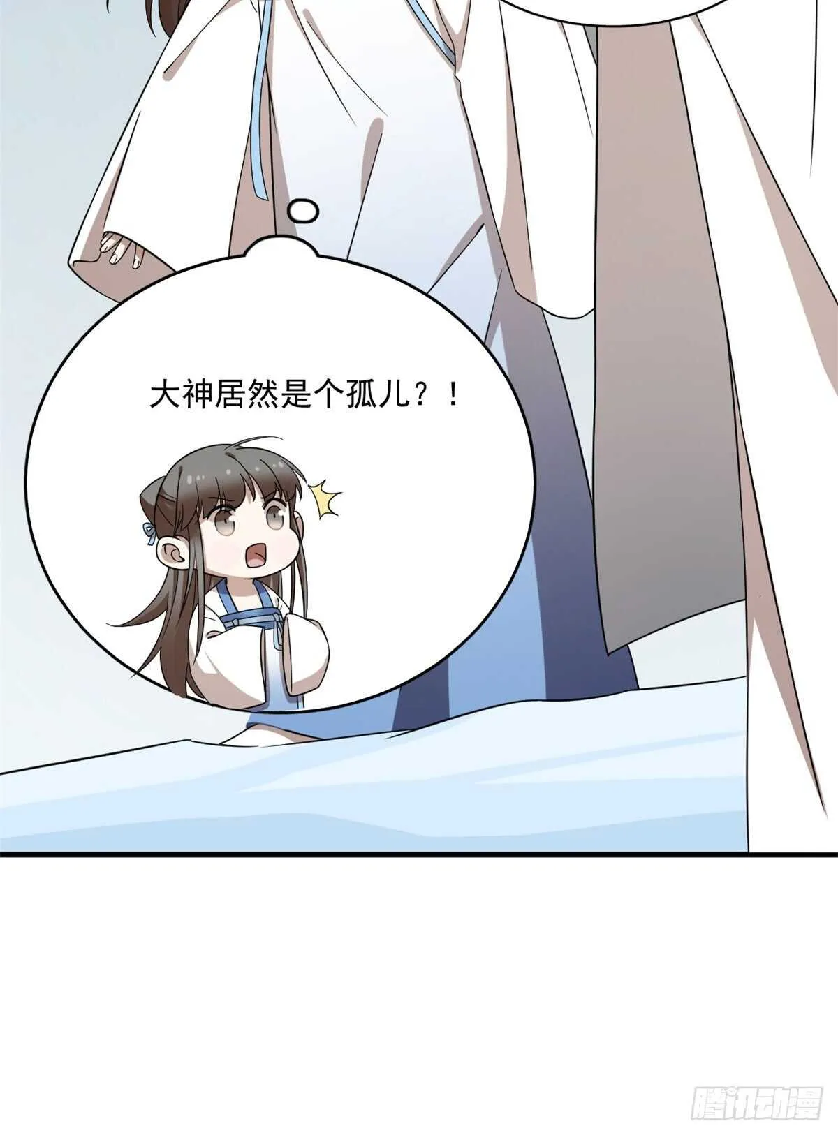 209 第18页