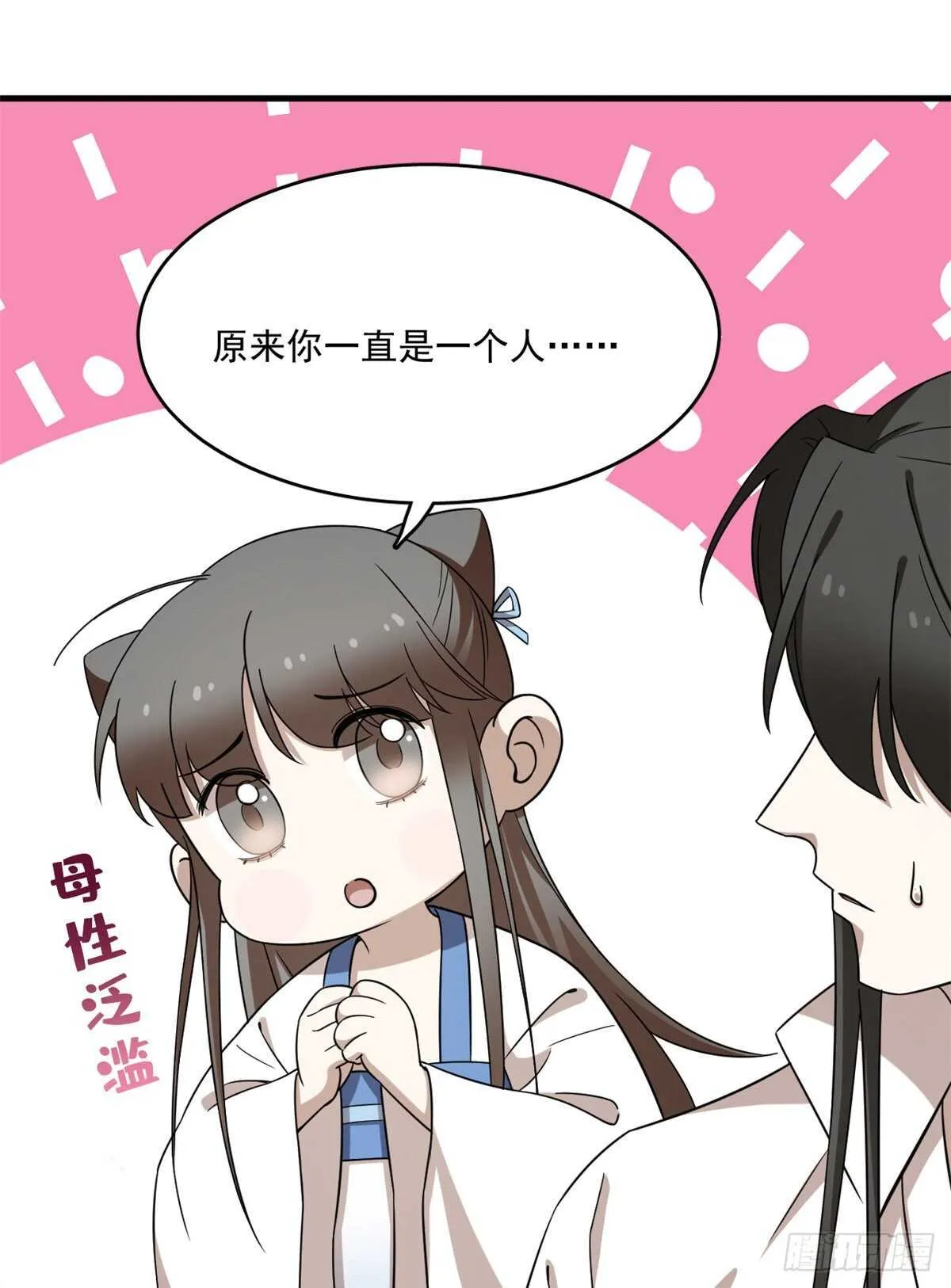 209 第19页