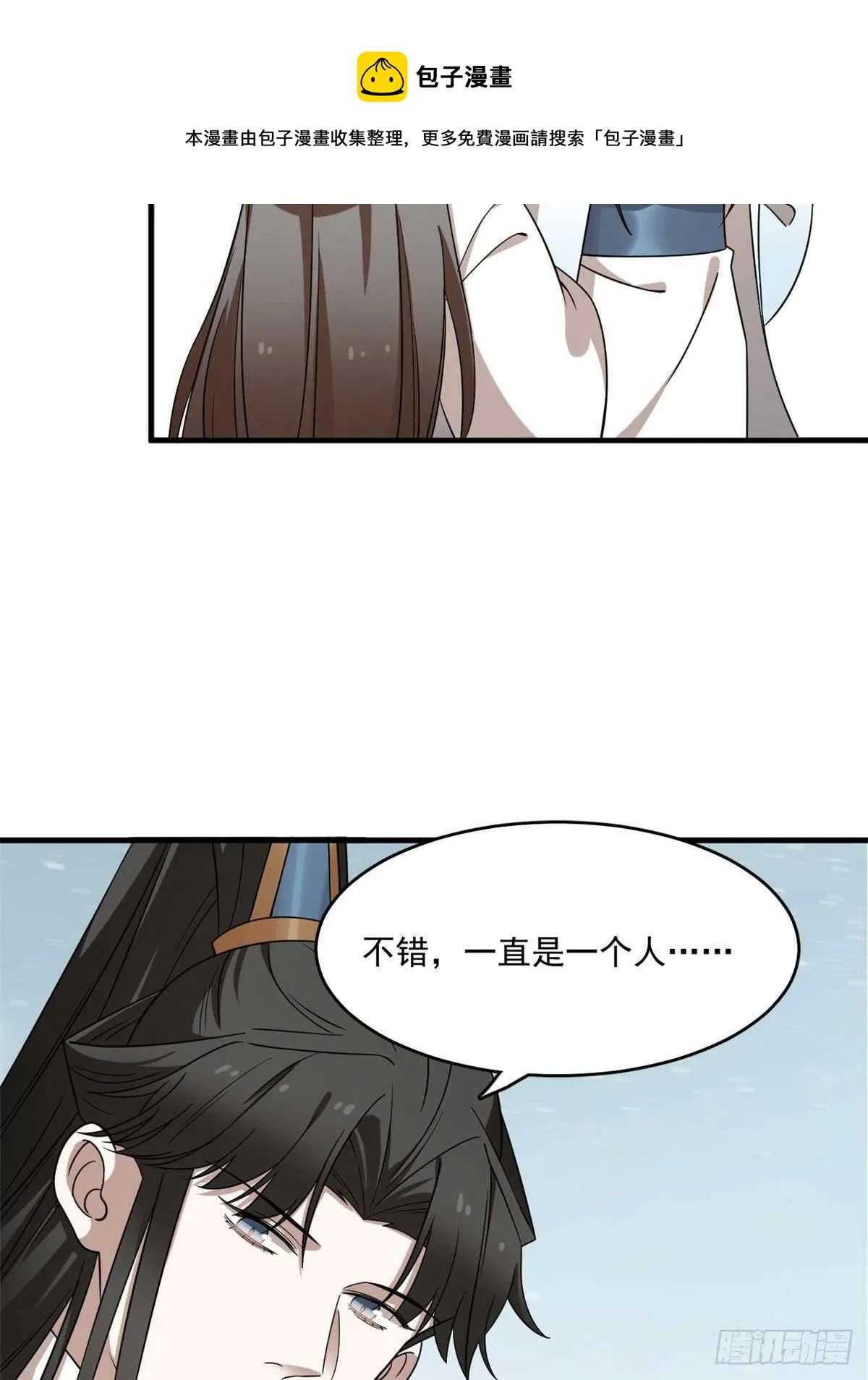 209 第21页