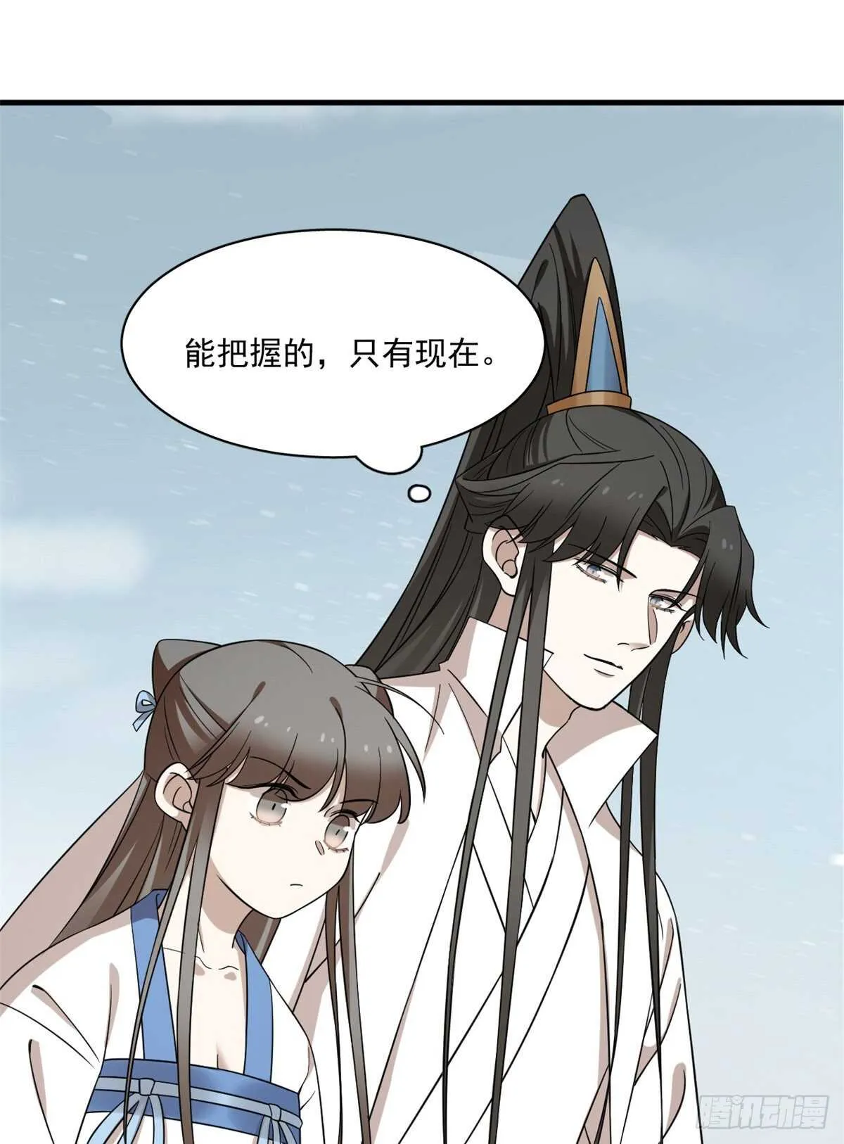 209 第25页