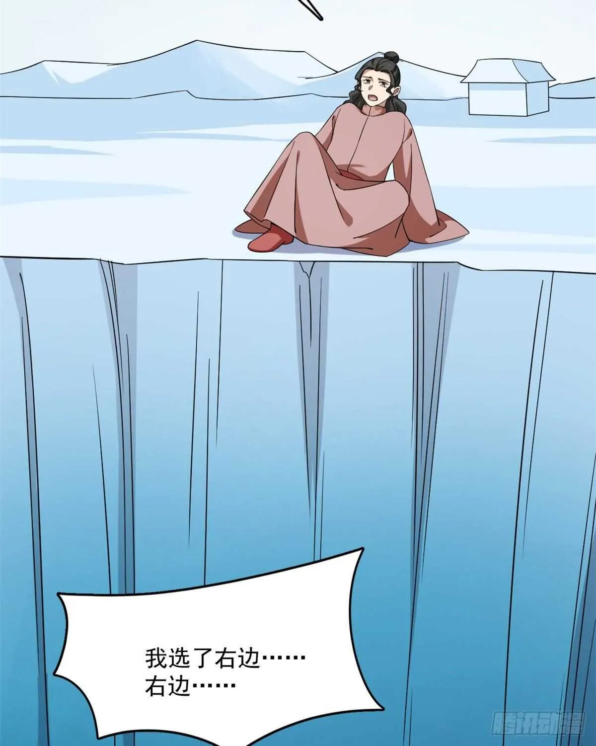 209 第36页