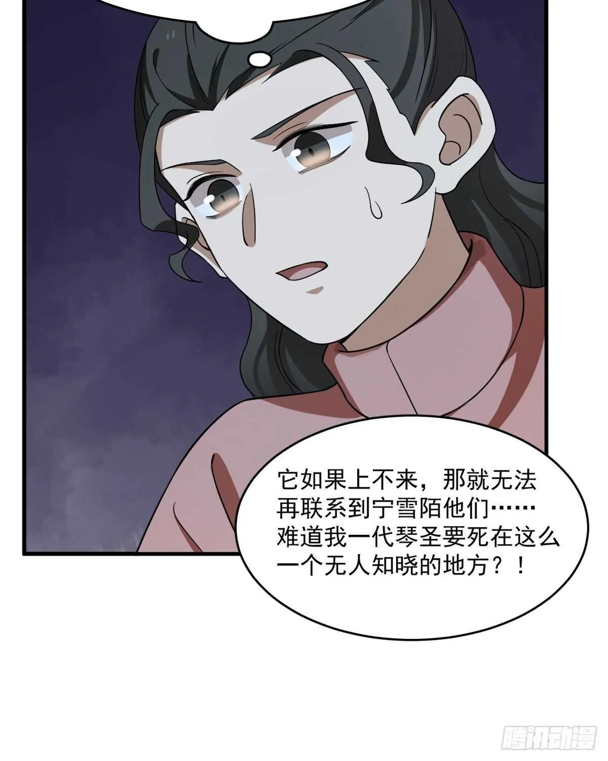 209 第38页