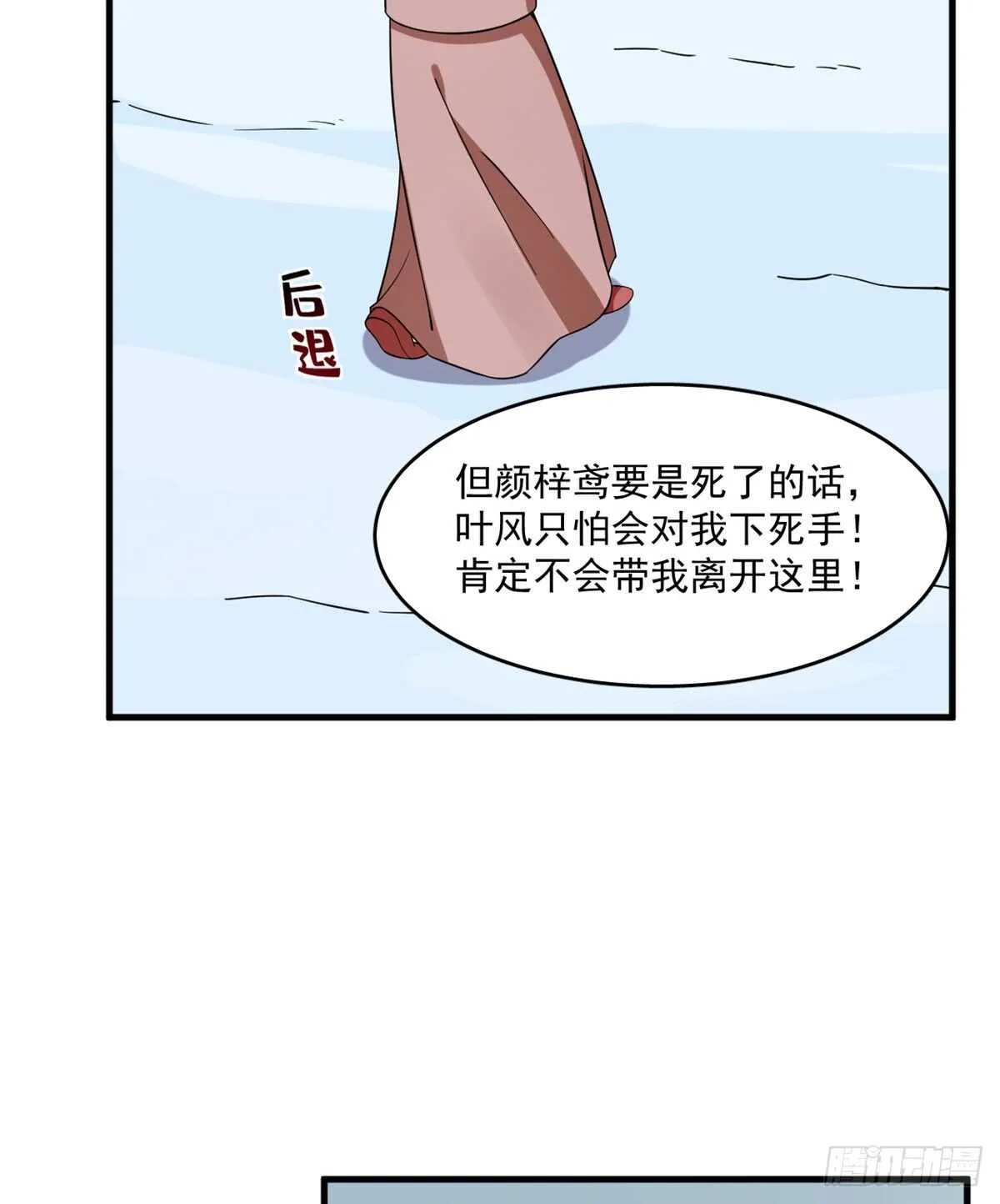 209 第40页