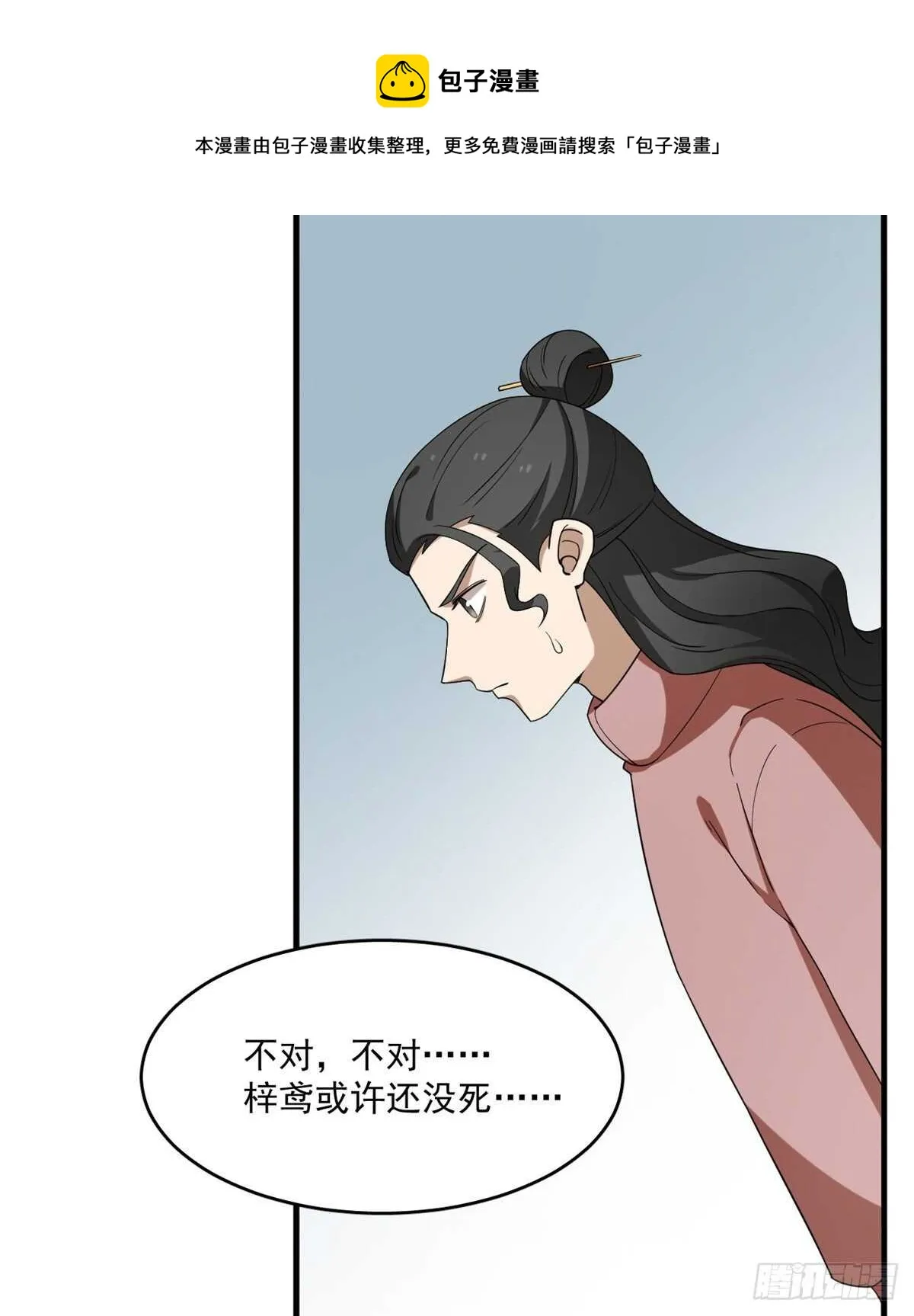 209 第41页
