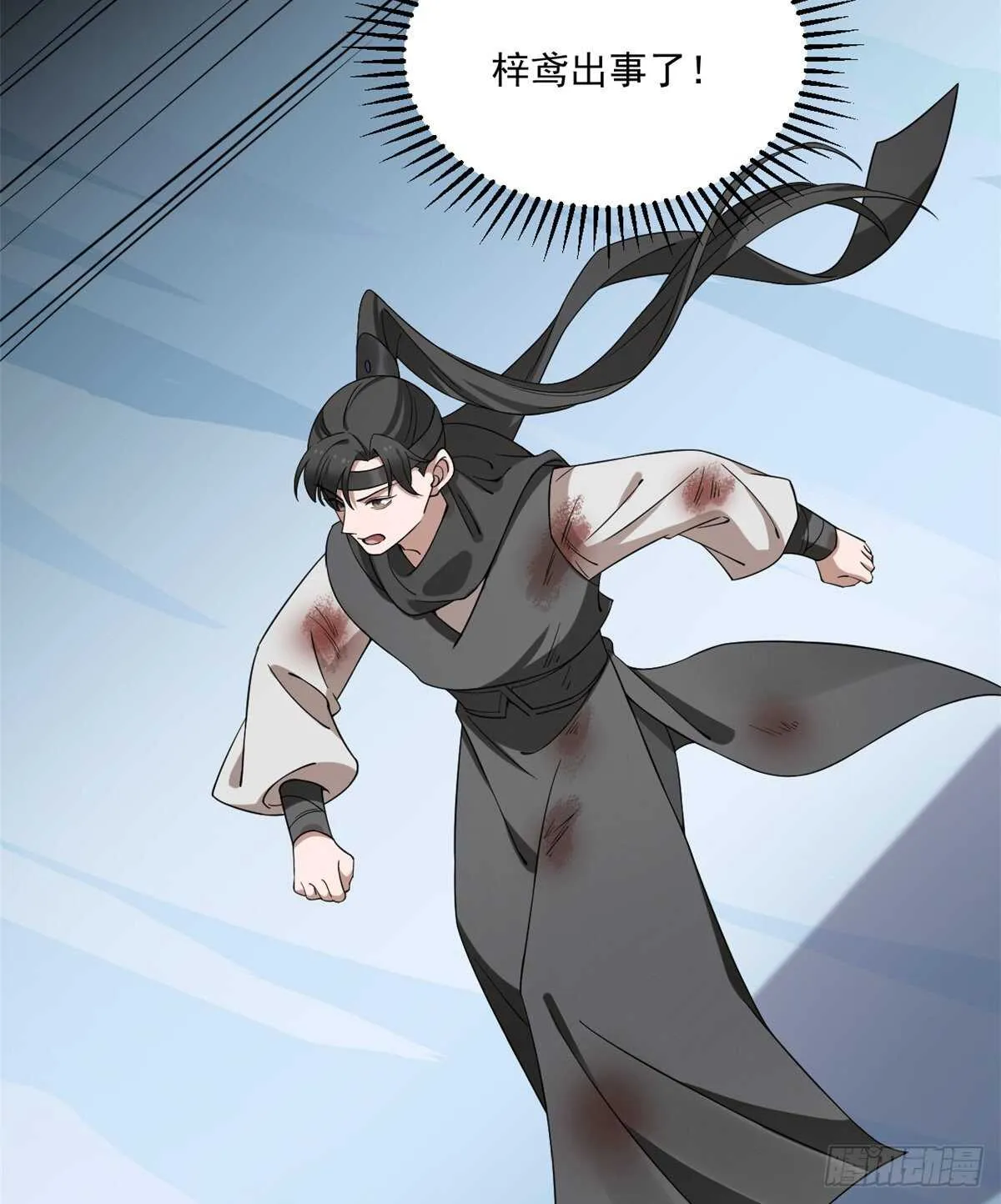 209 第46页