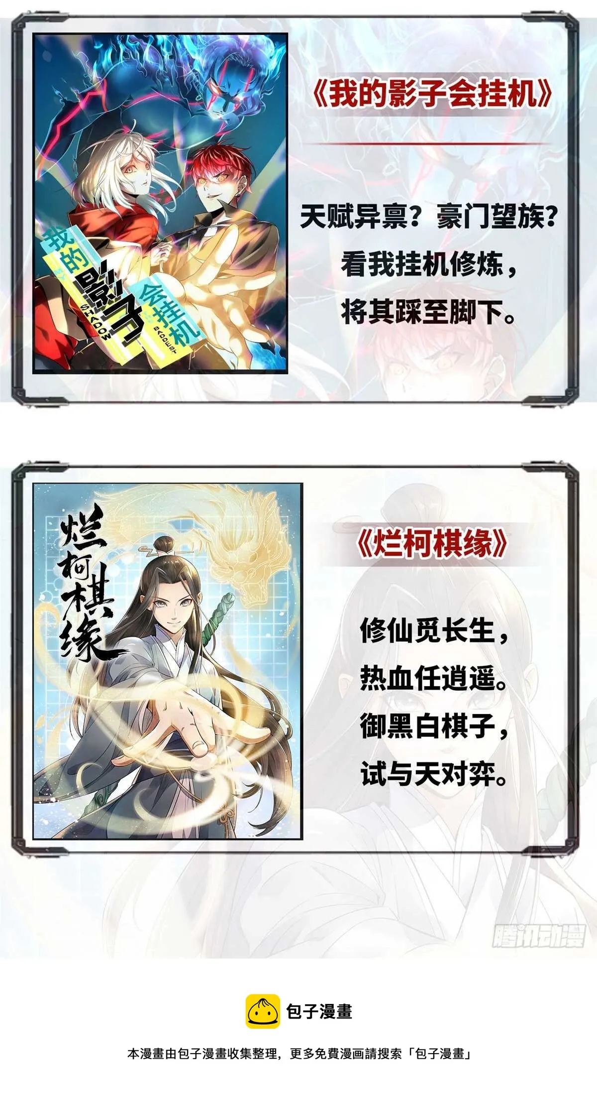 209 第51页