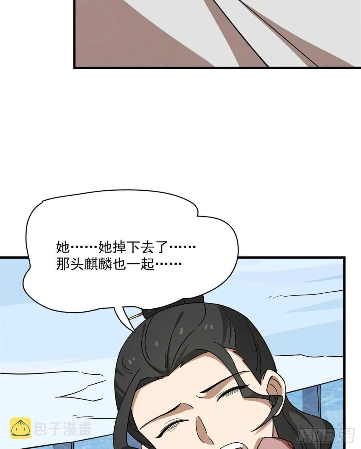 210 第8页