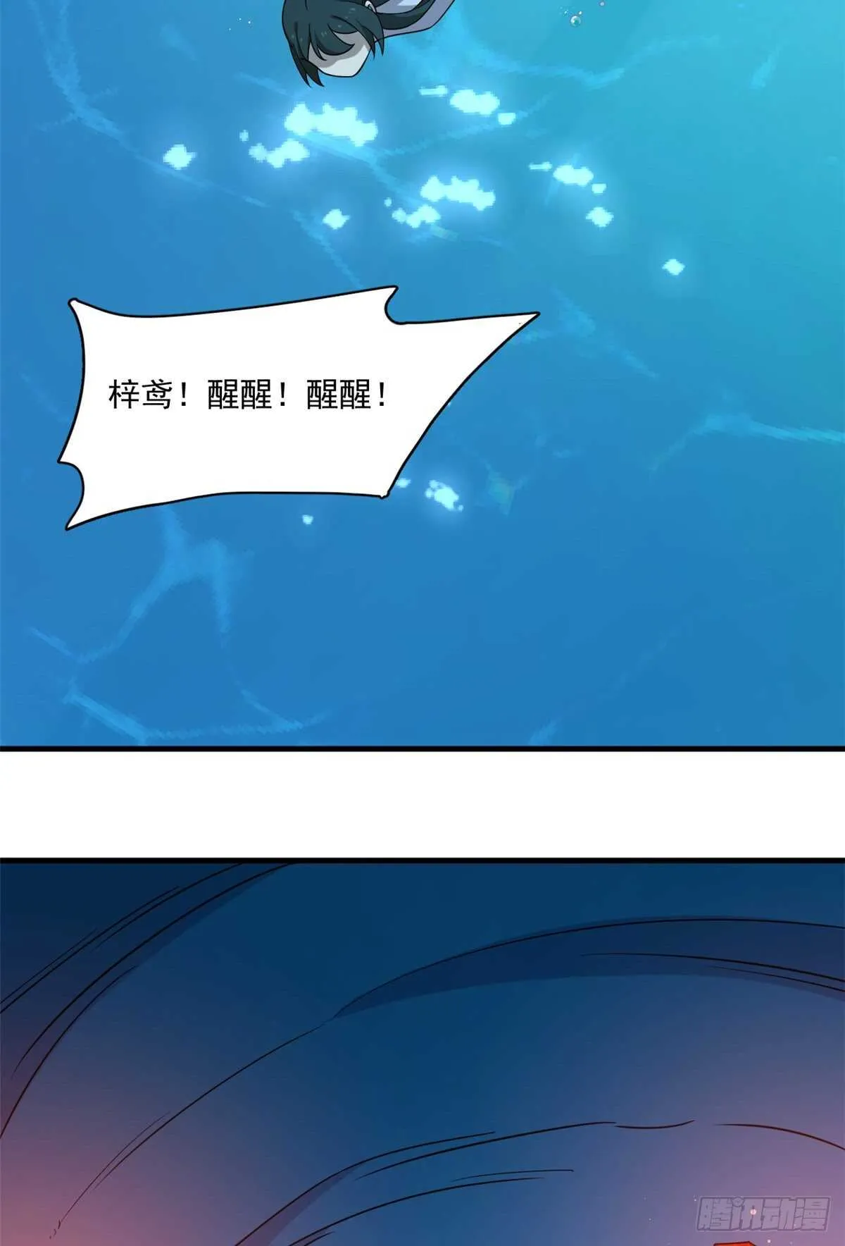 210 第16页