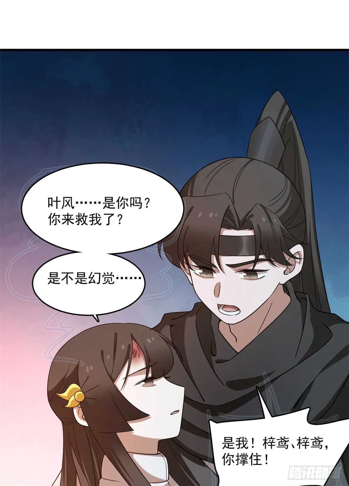 210 第18页