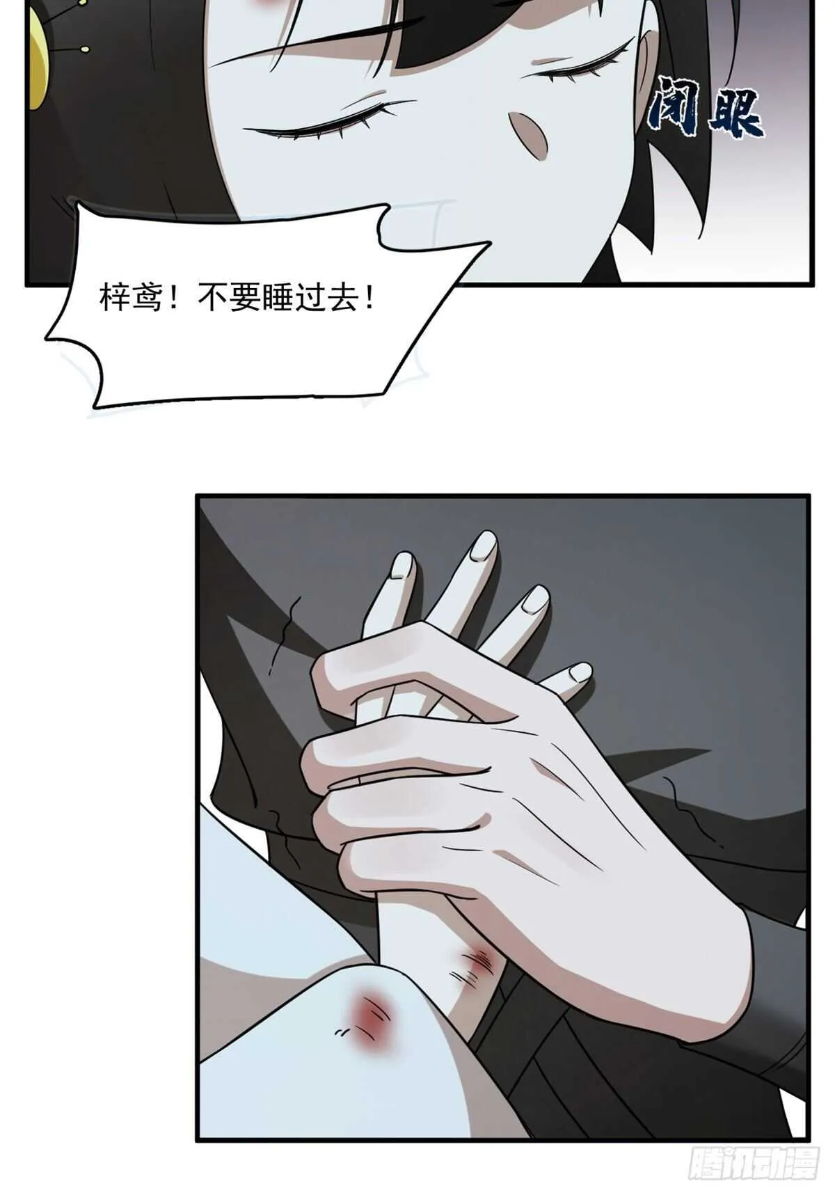 210 第20页