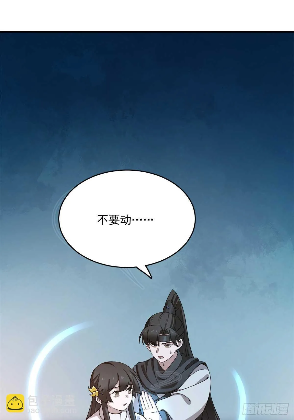 210 第28页