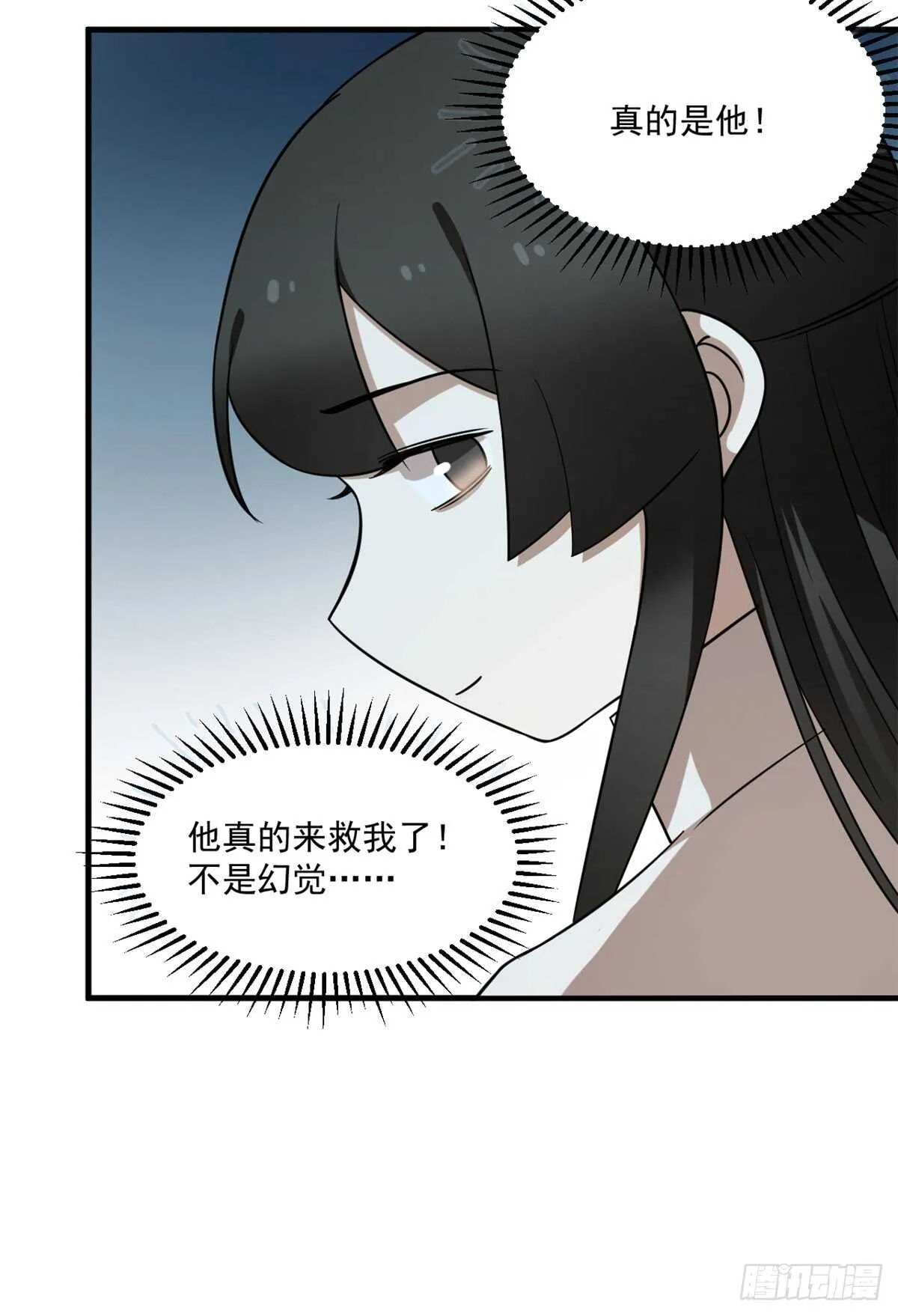 210 第30页
