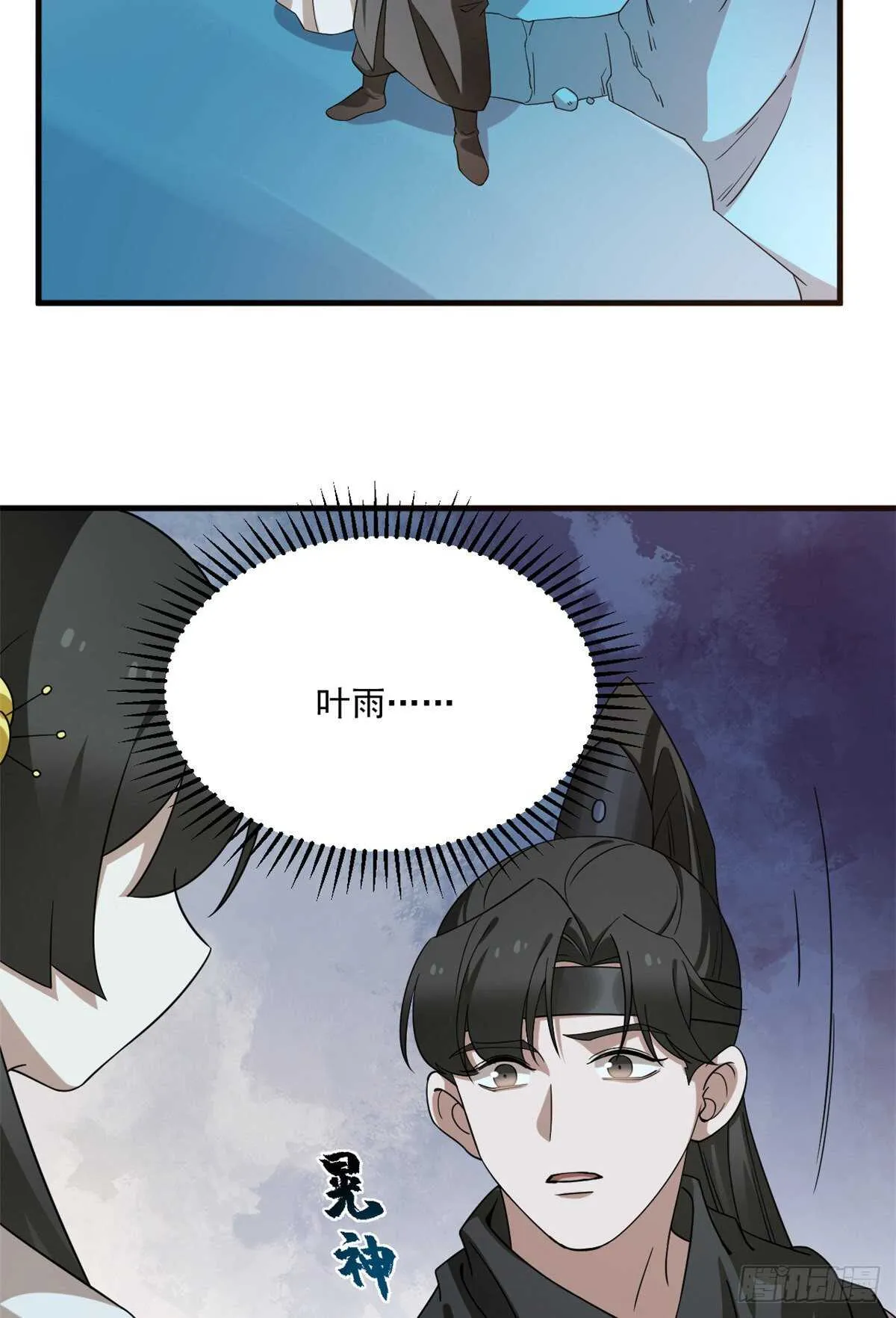 210 第37页