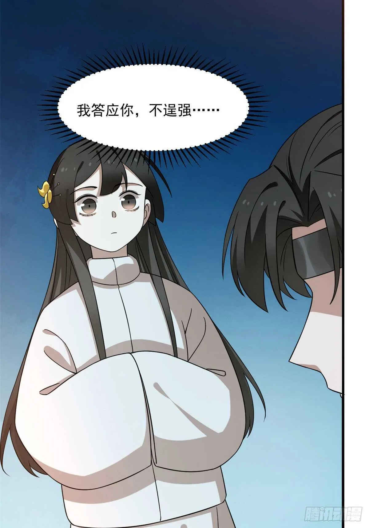 210 第40页