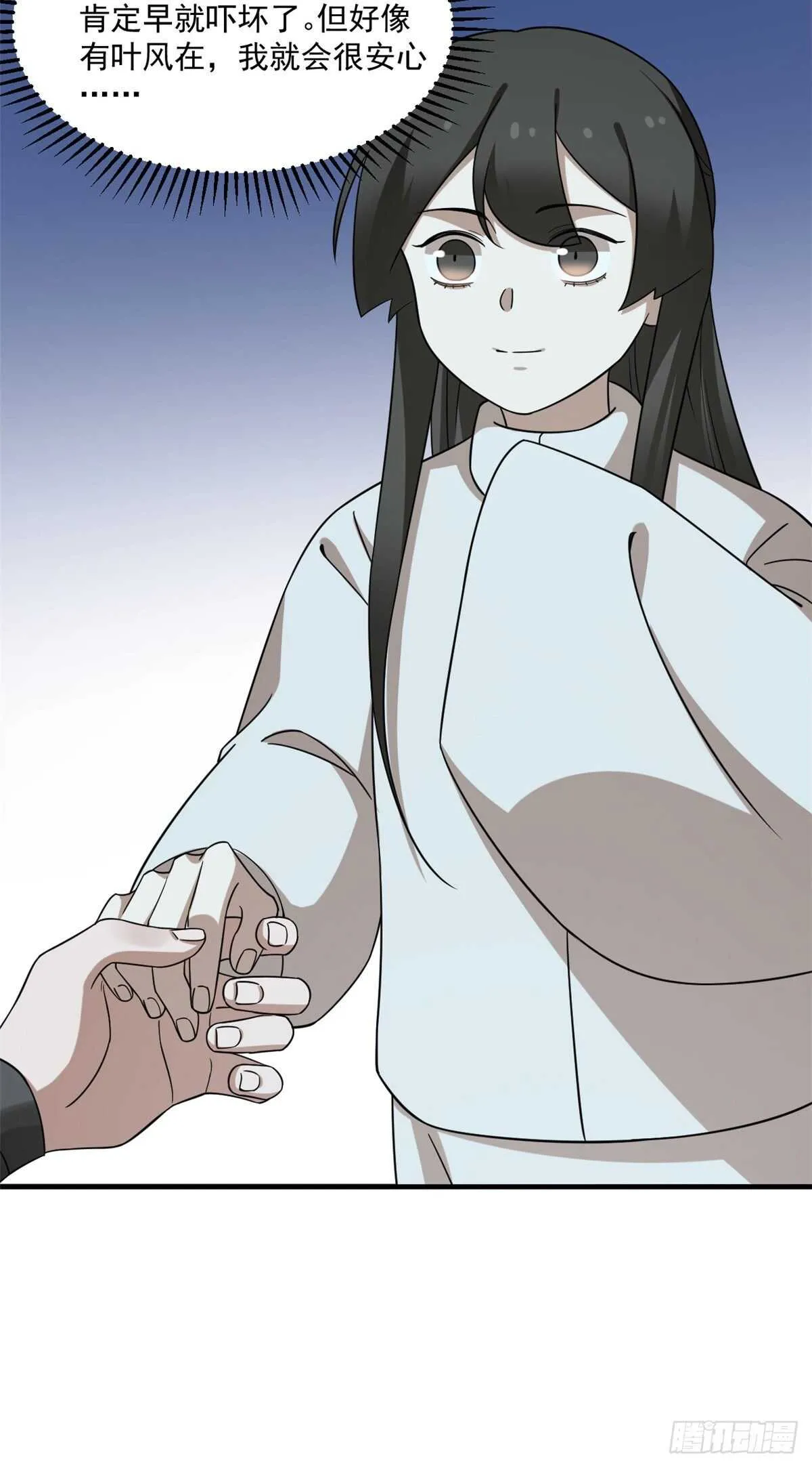 210 第46页