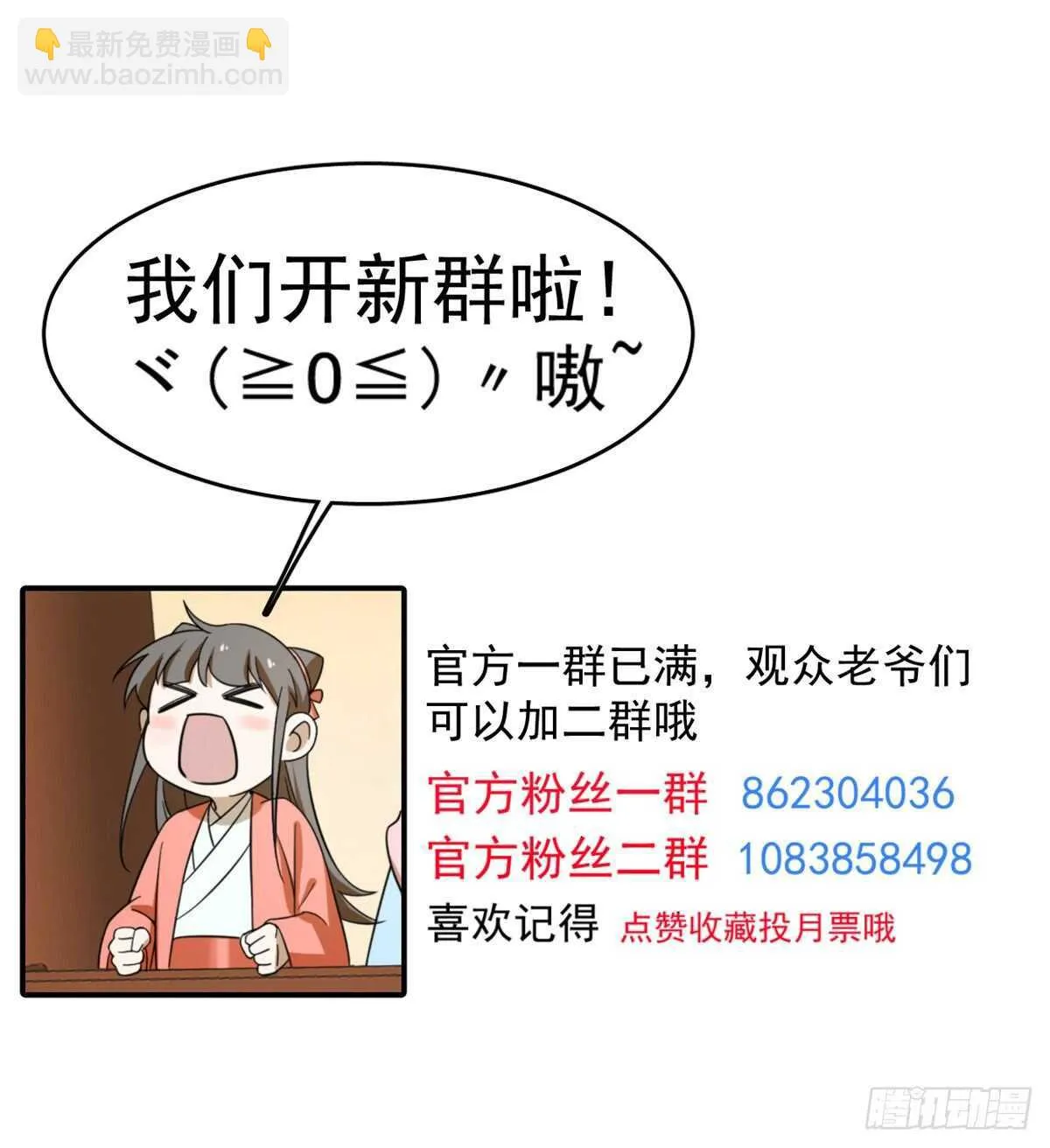 210 第47页