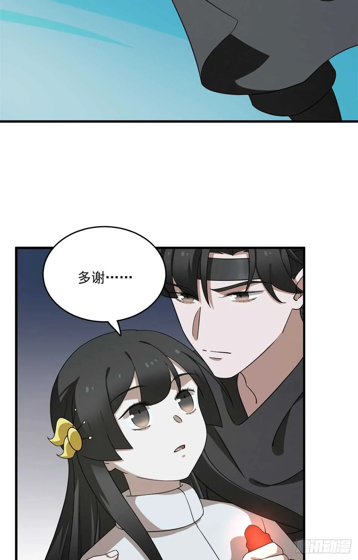 211 第7页