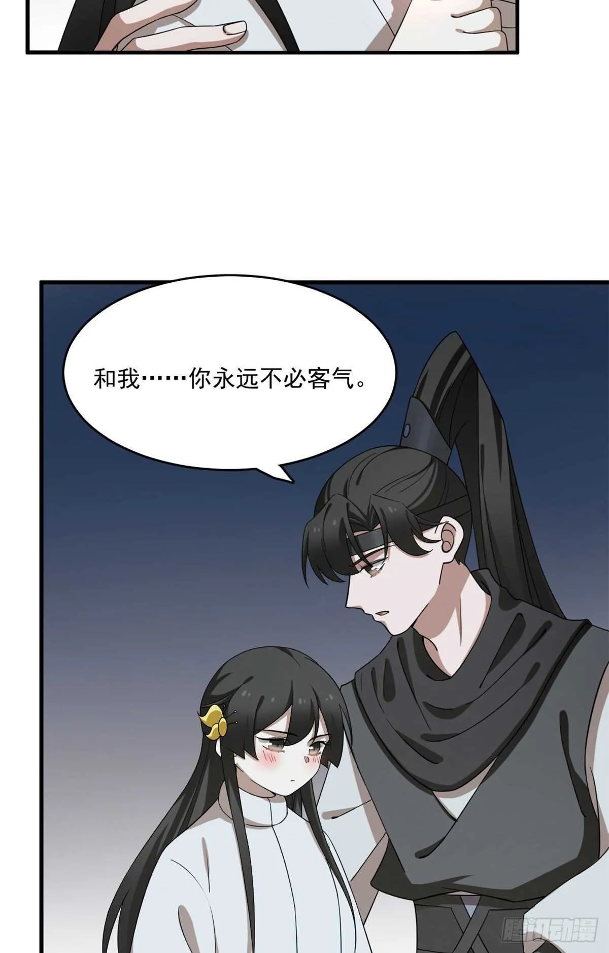 211 第8页