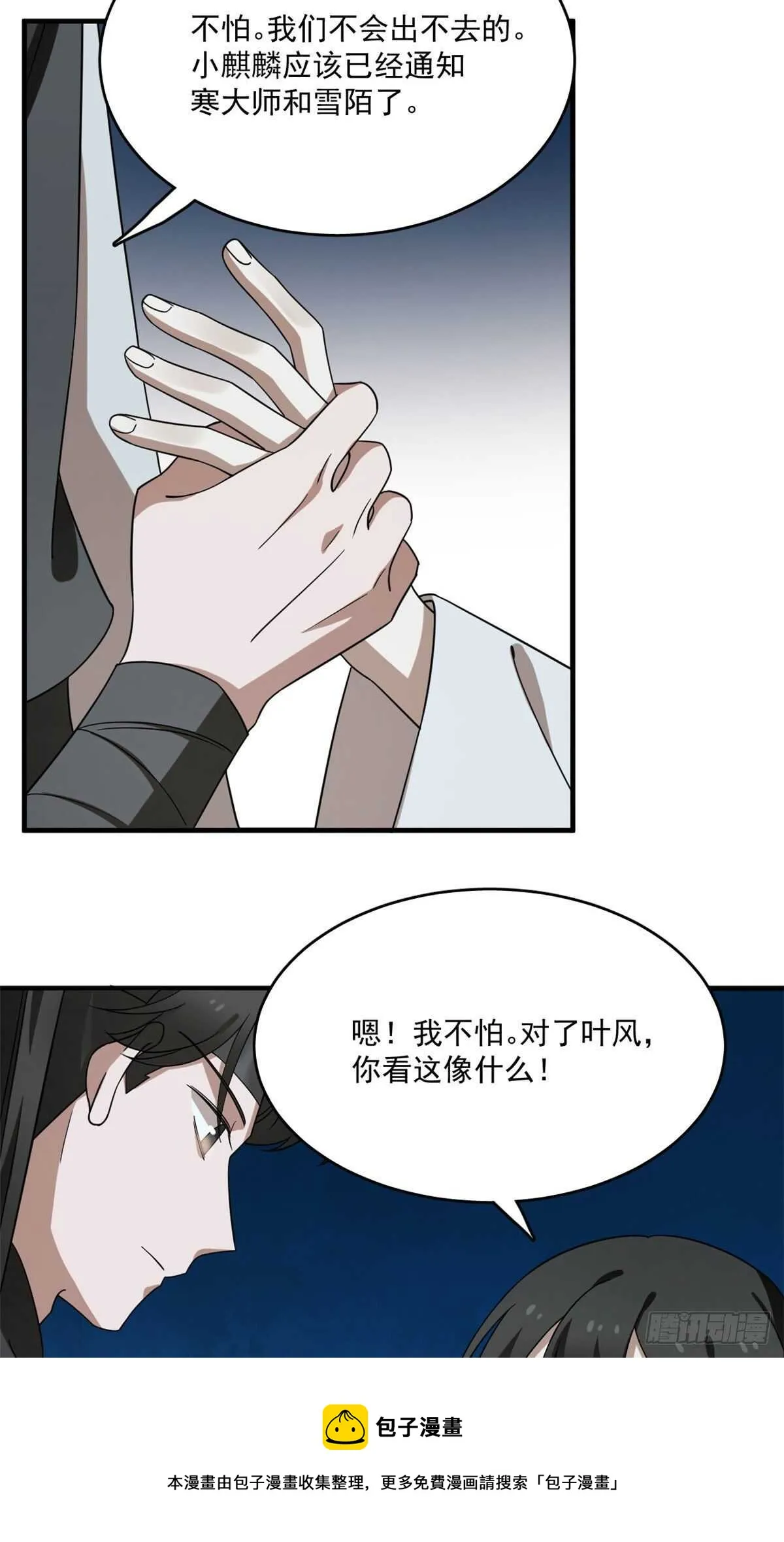 211 第11页