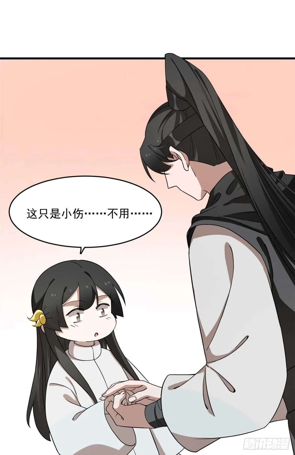 211 第15页