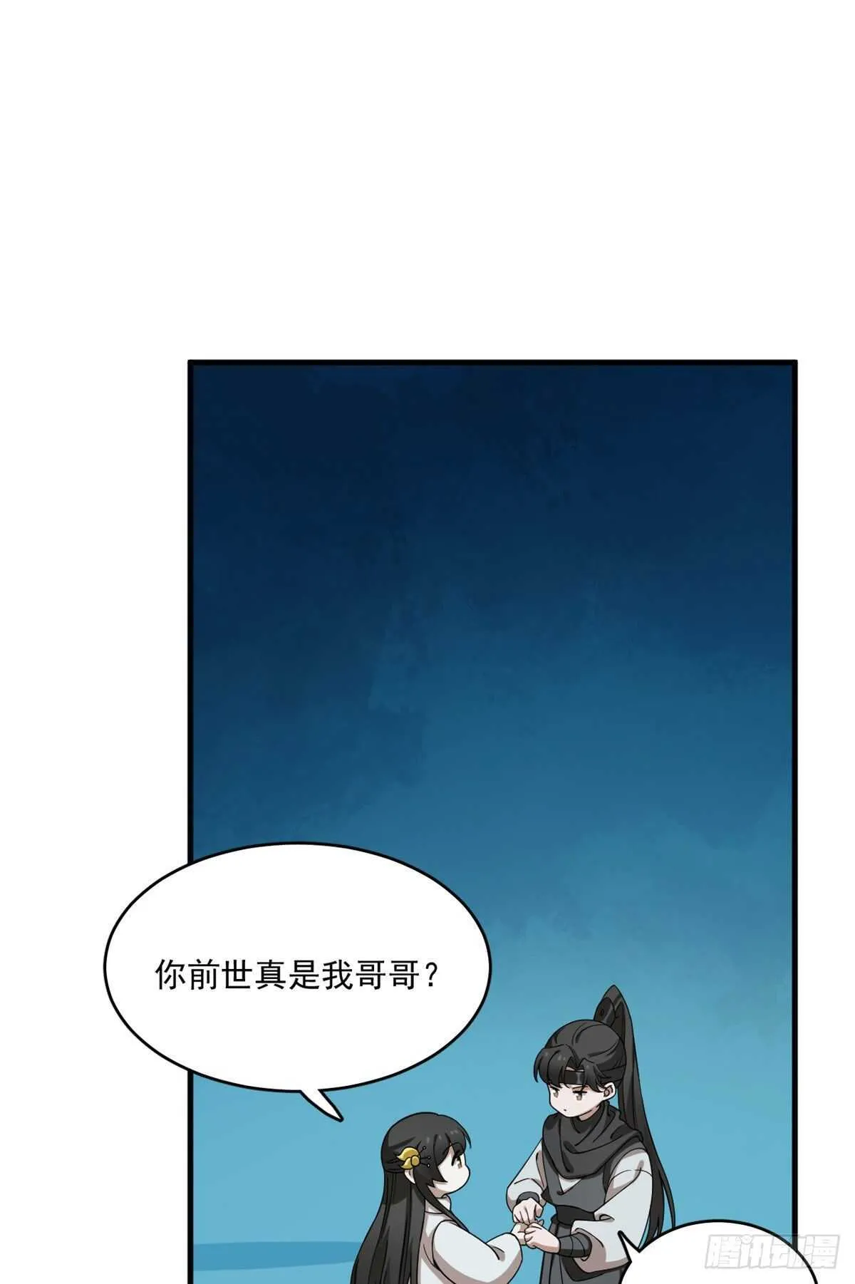 211 第17页