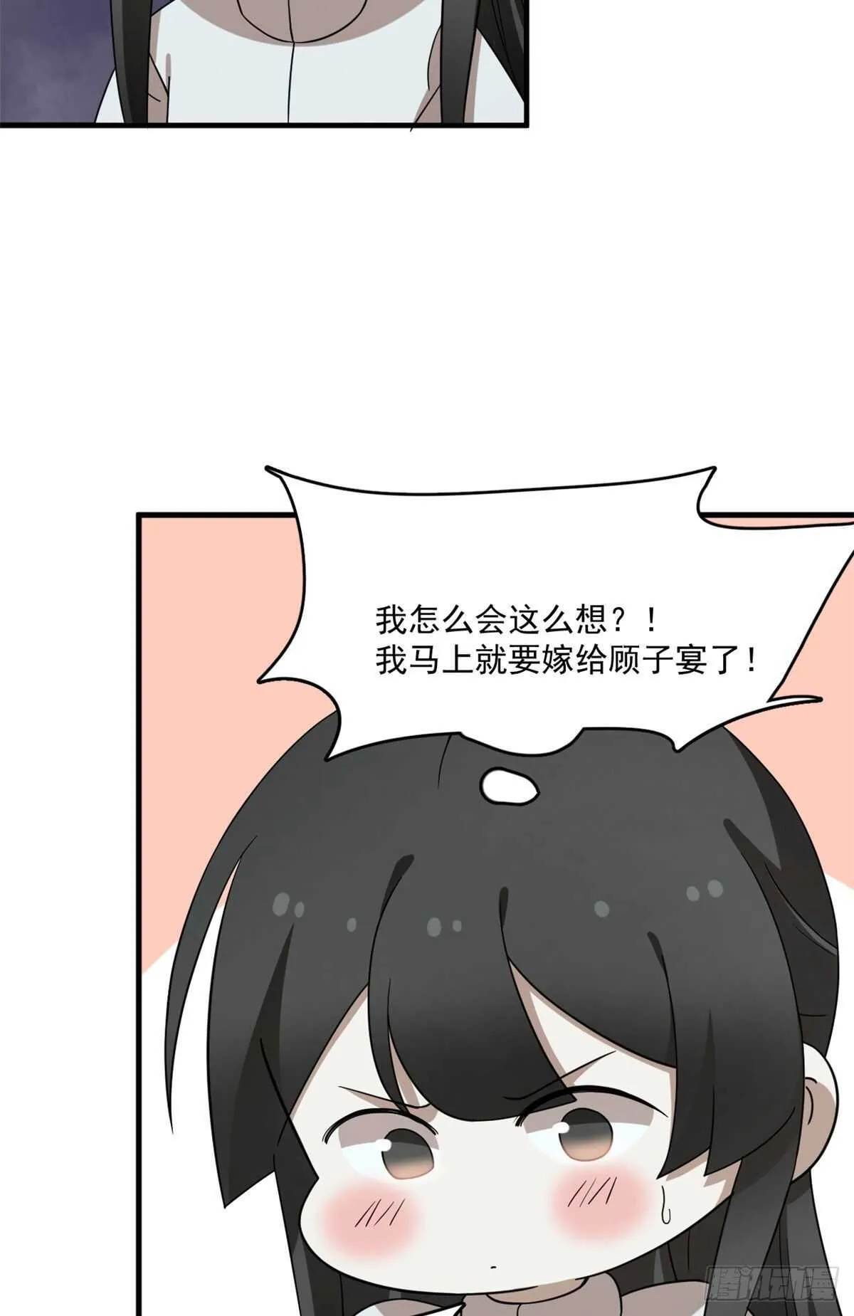 211 第19页