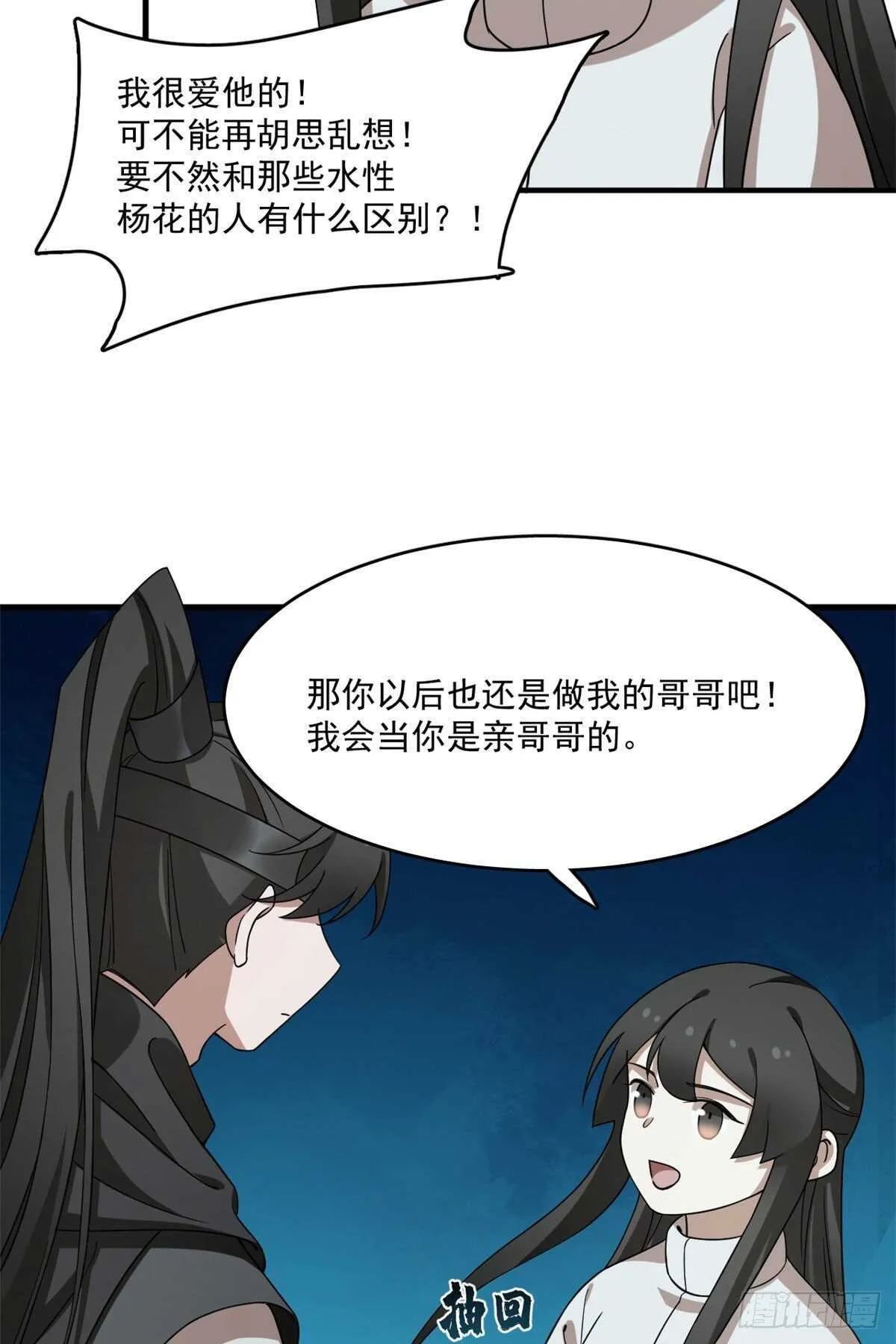 211 第20页