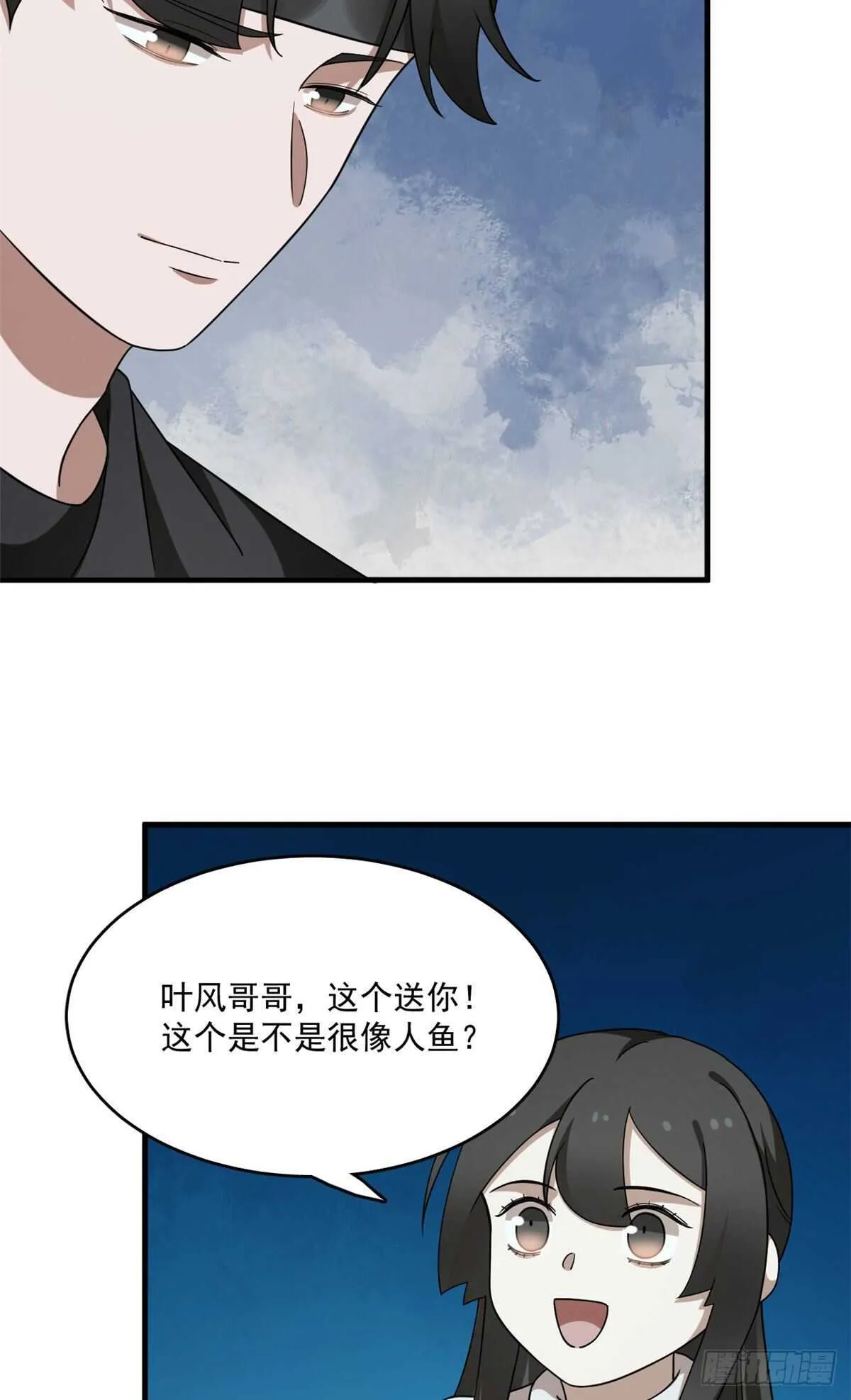 211 第22页