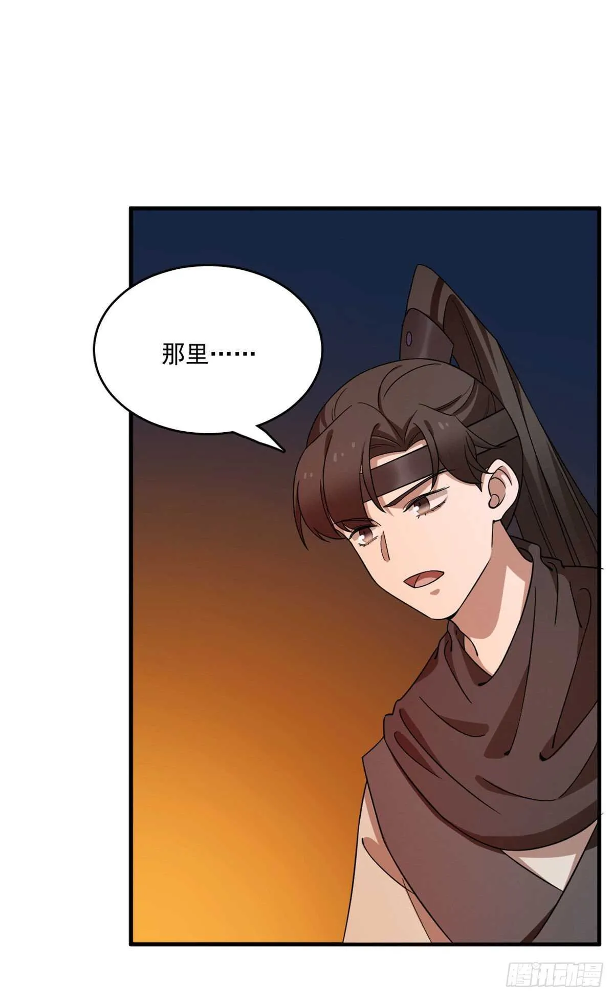 211 第29页