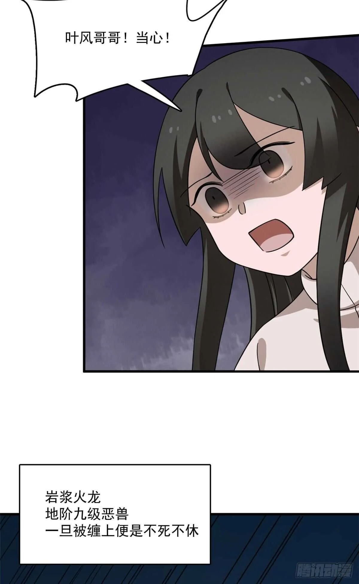 211 第35页