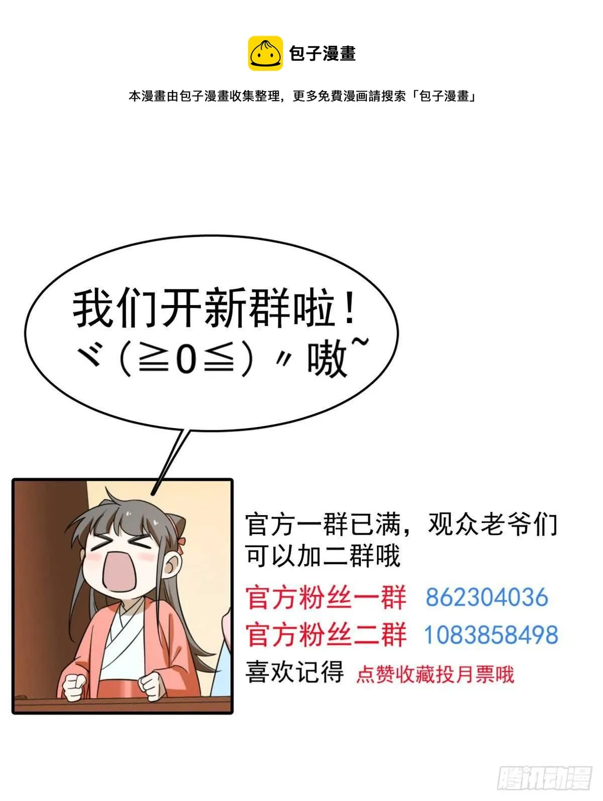 211 第41页