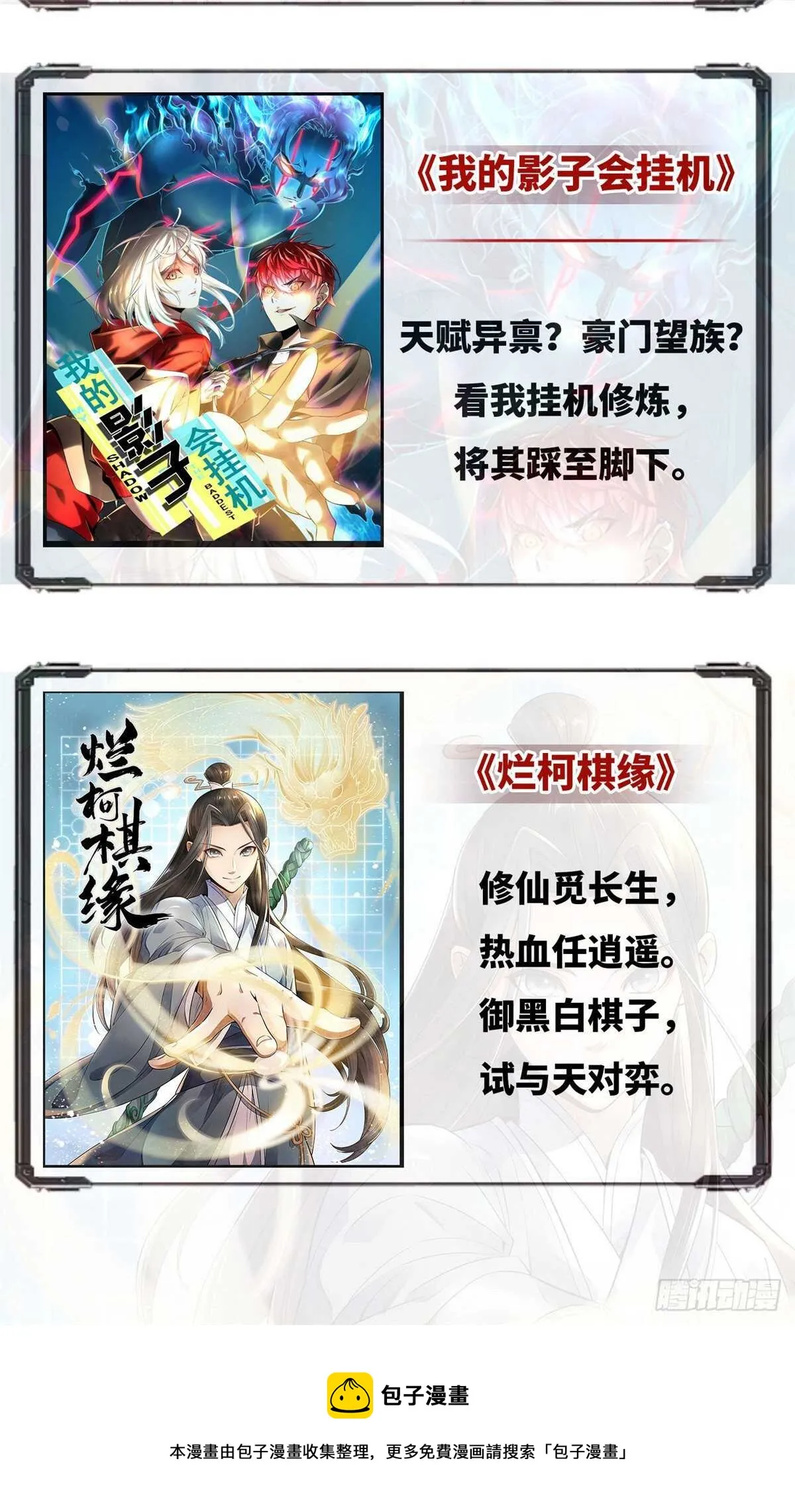 211 第44页