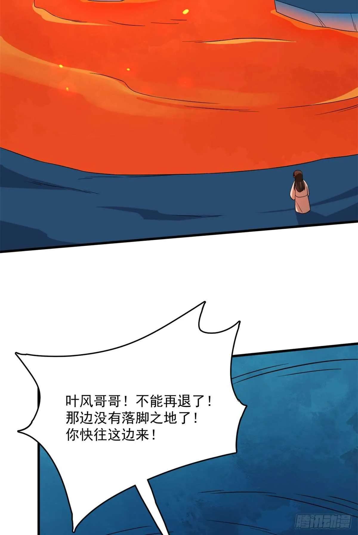212 第3页