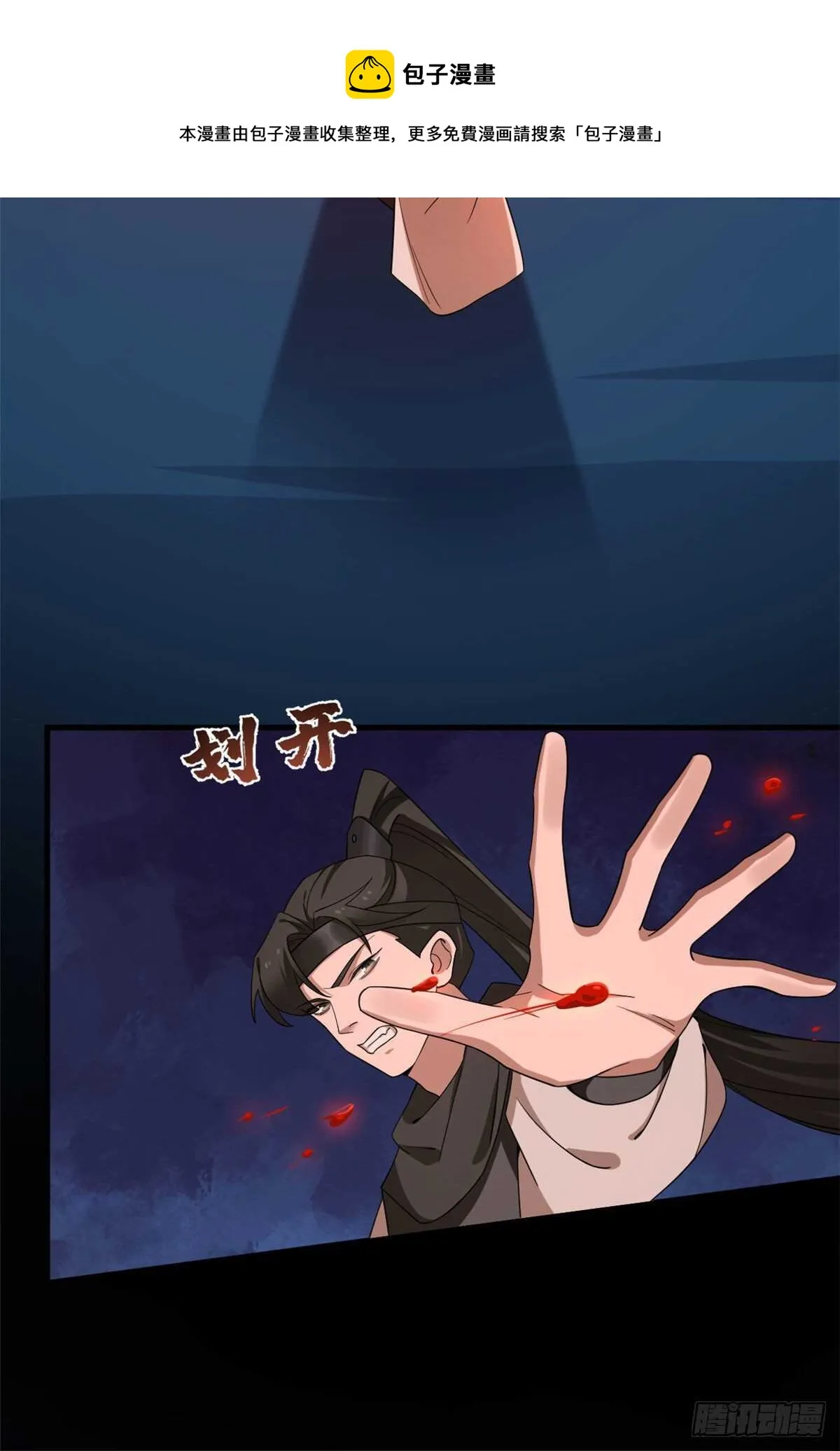 212 第11页