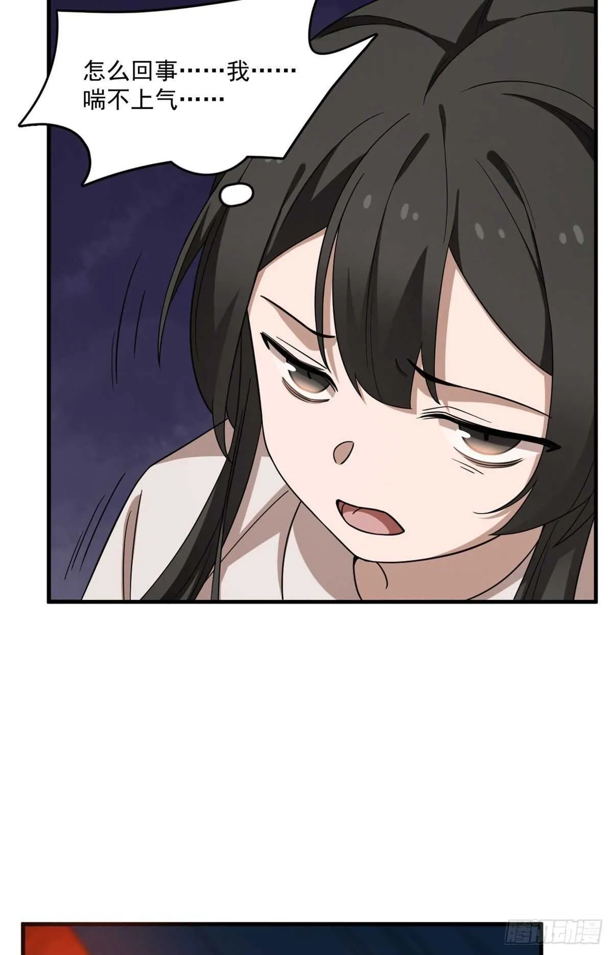 212 第16页