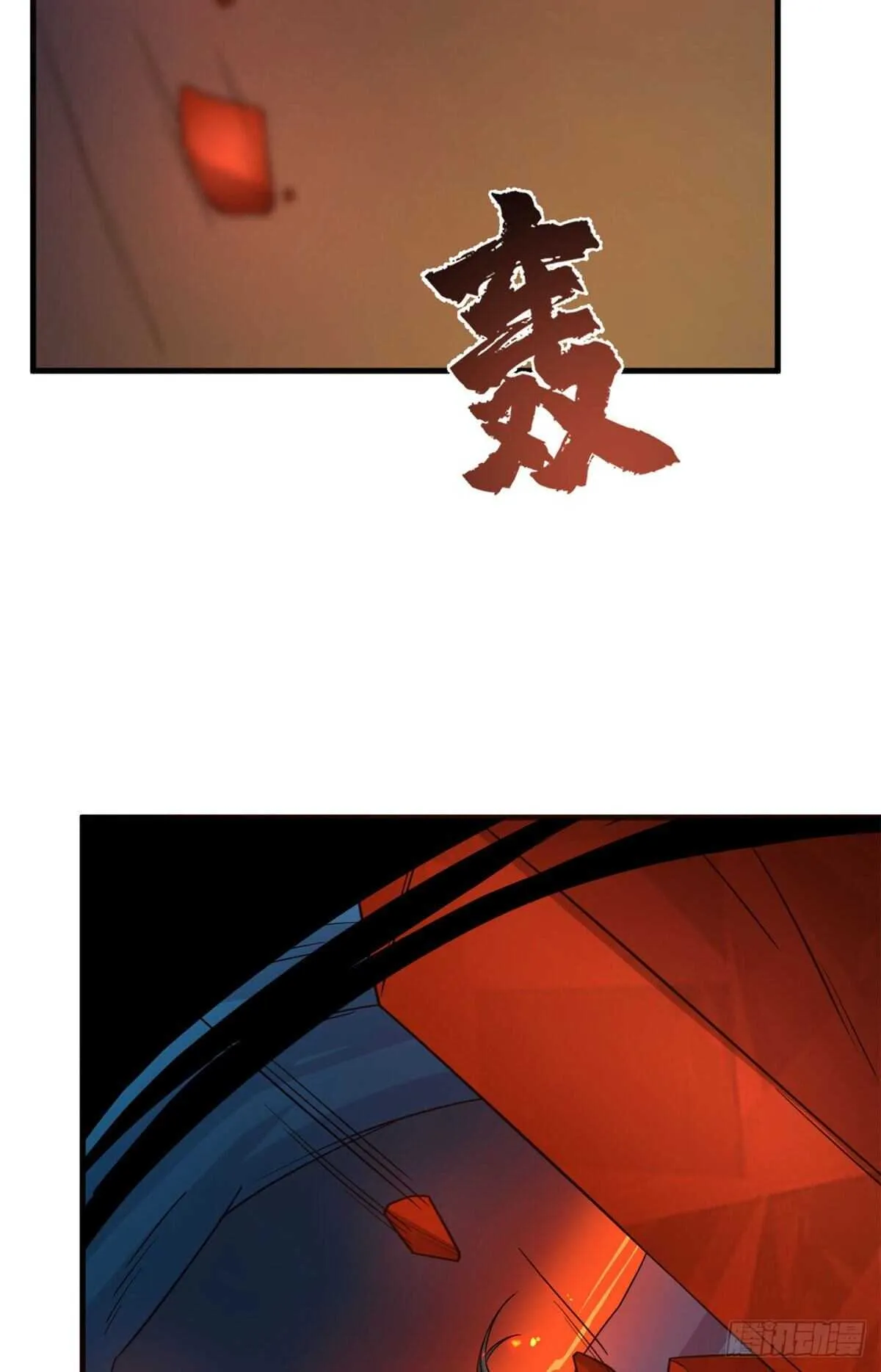 212 第18页