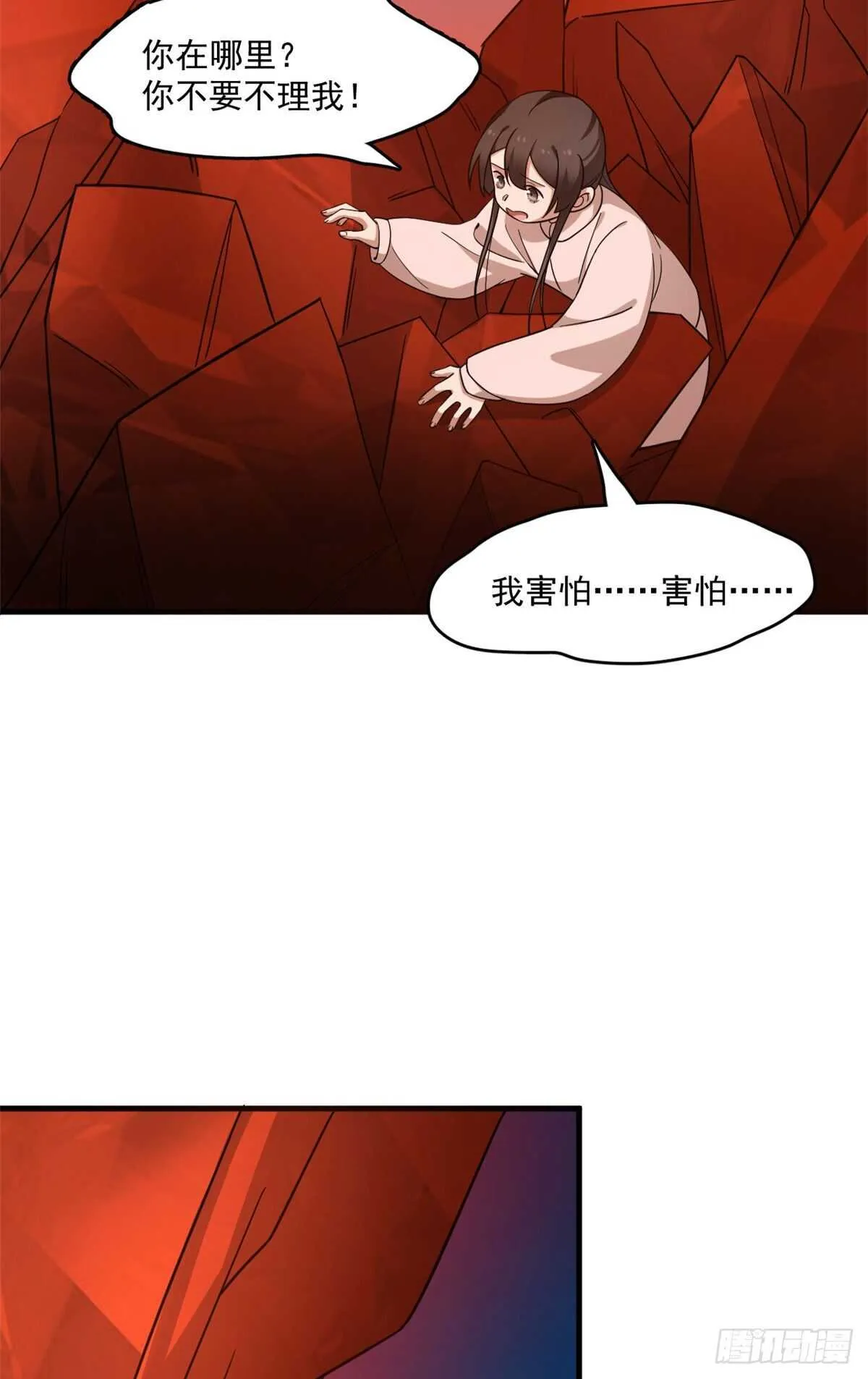 212 第23页