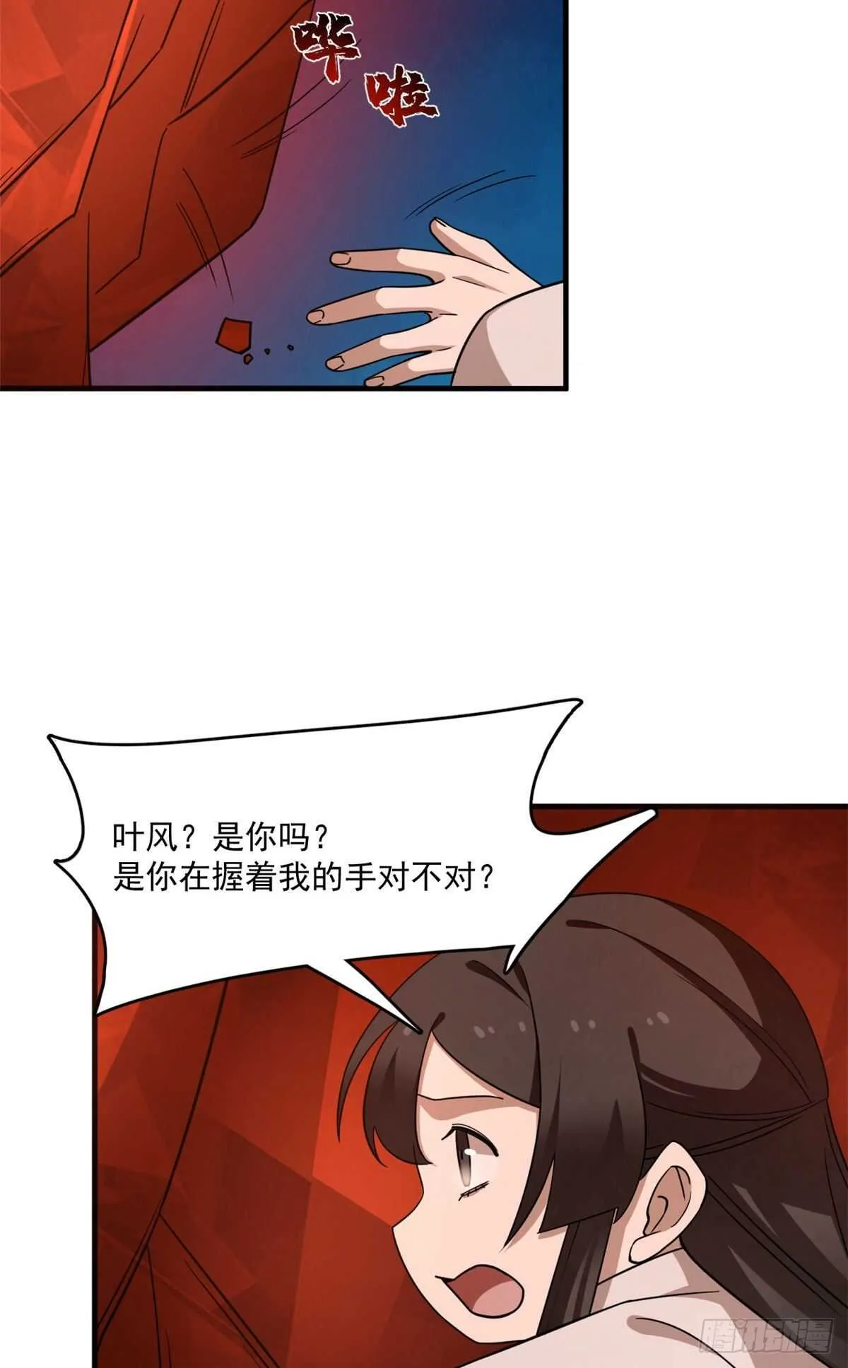212 第24页