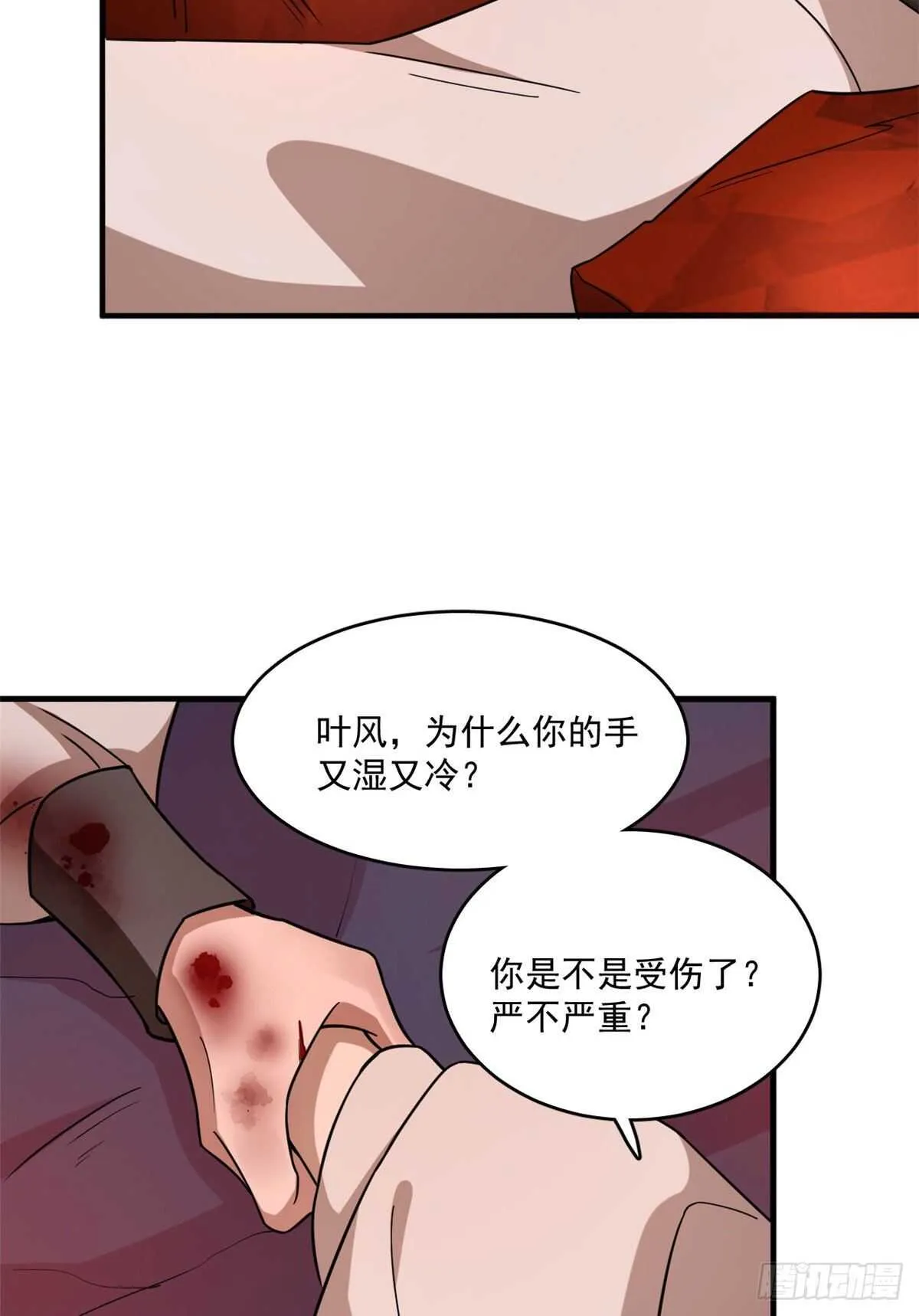 212 第25页