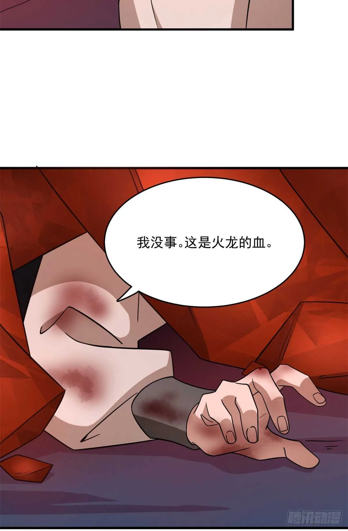 212 第26页